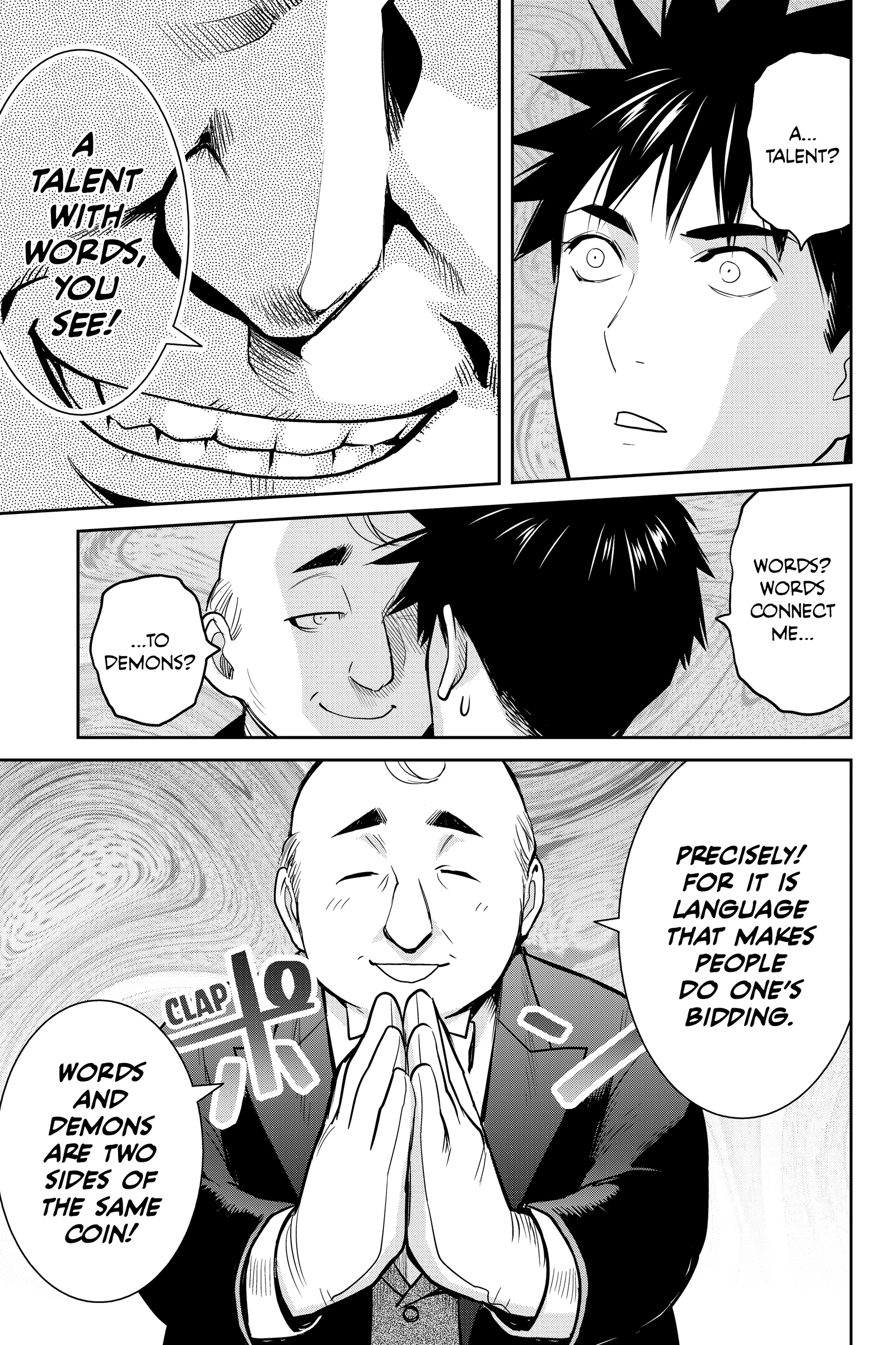 Elegant Yokai Apartment Life Chapter 138 page 18 - 