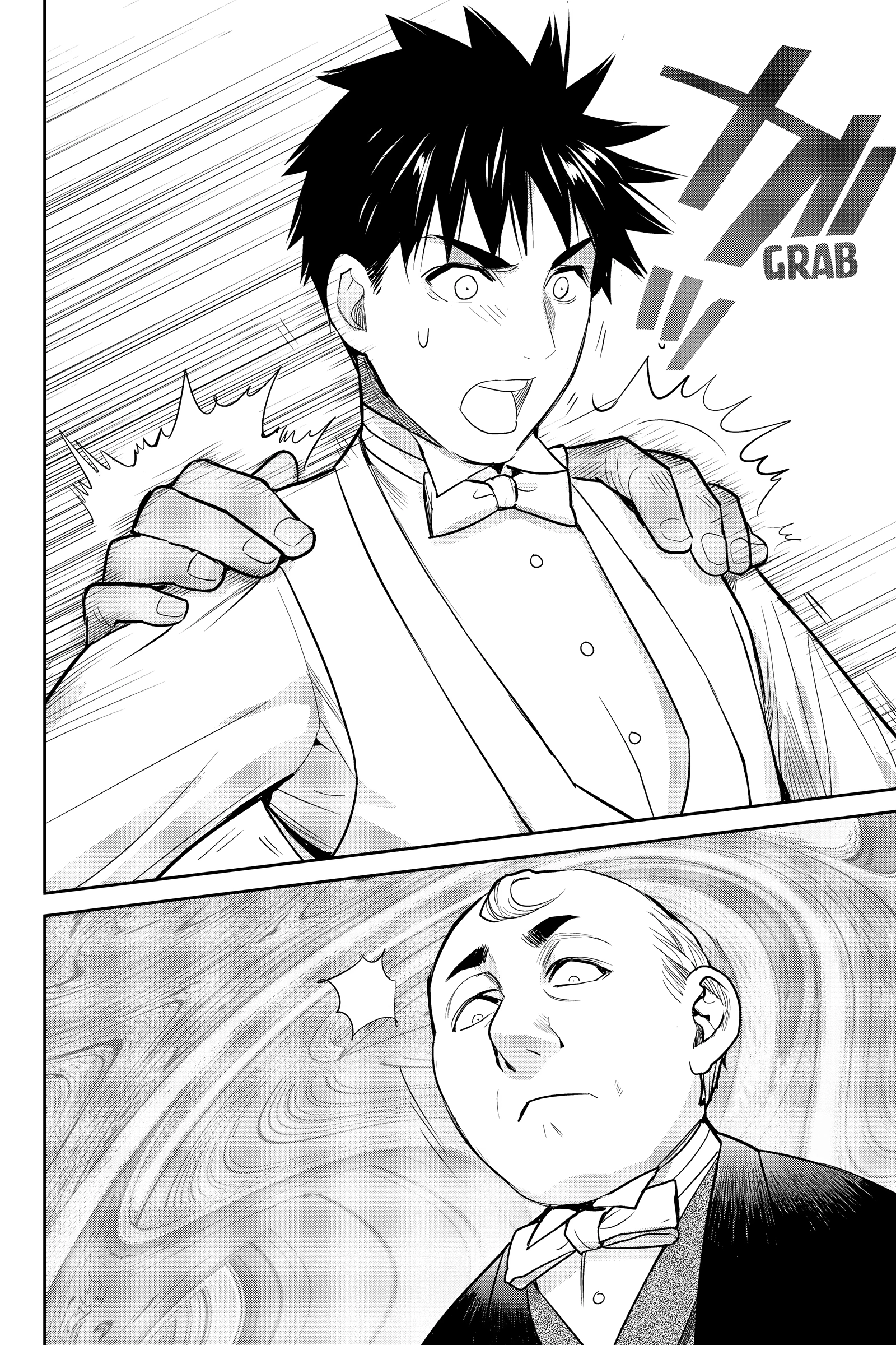Elegant Yokai Apartment Life Chapter 138 page 41 - 