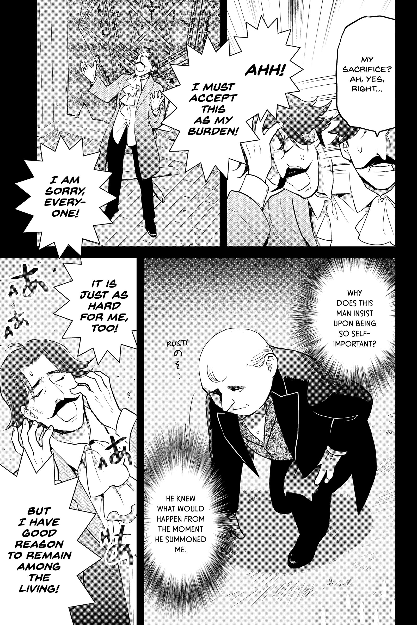 Elegant Yokai Apartment Life Chapter 138 page 7 - 
