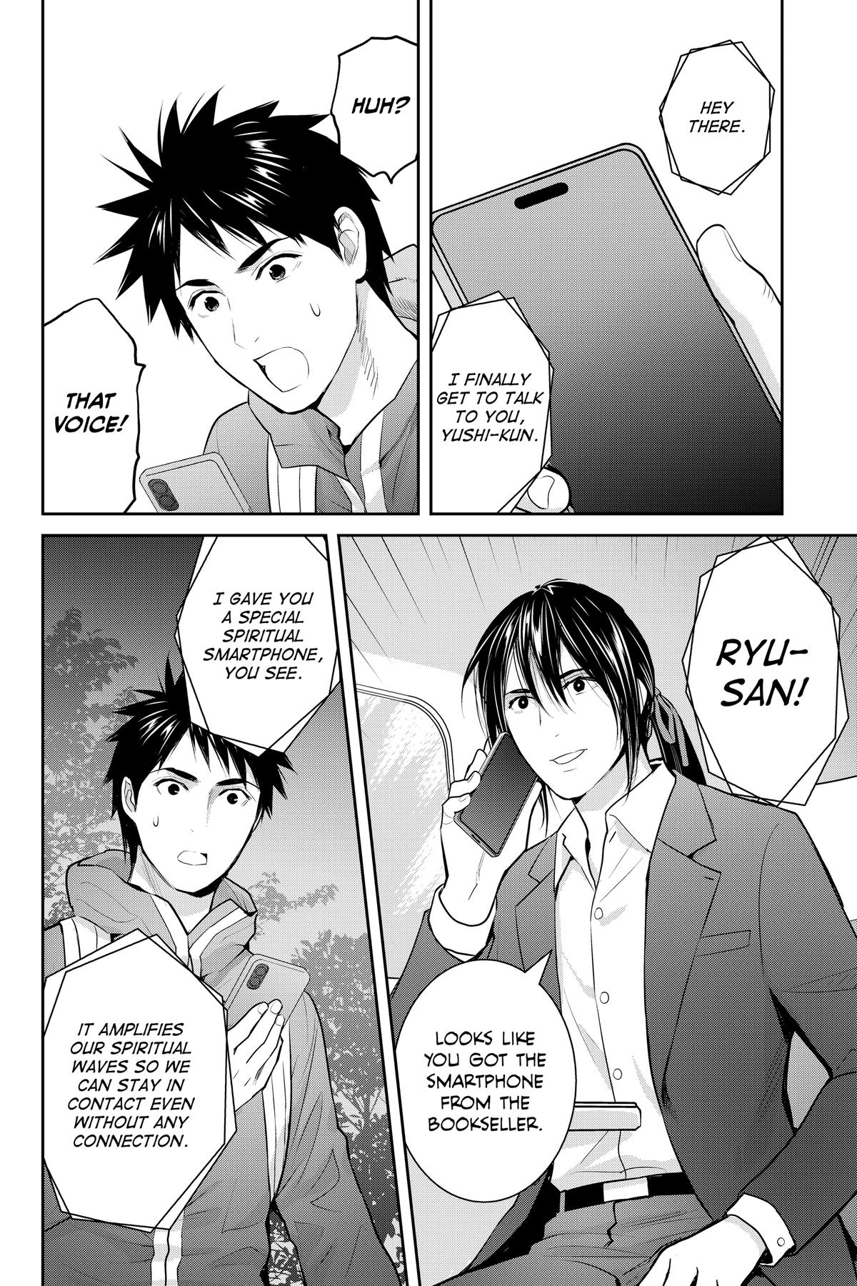 Elegant Yokai Apartment Life Chapter 147 page 17 - 