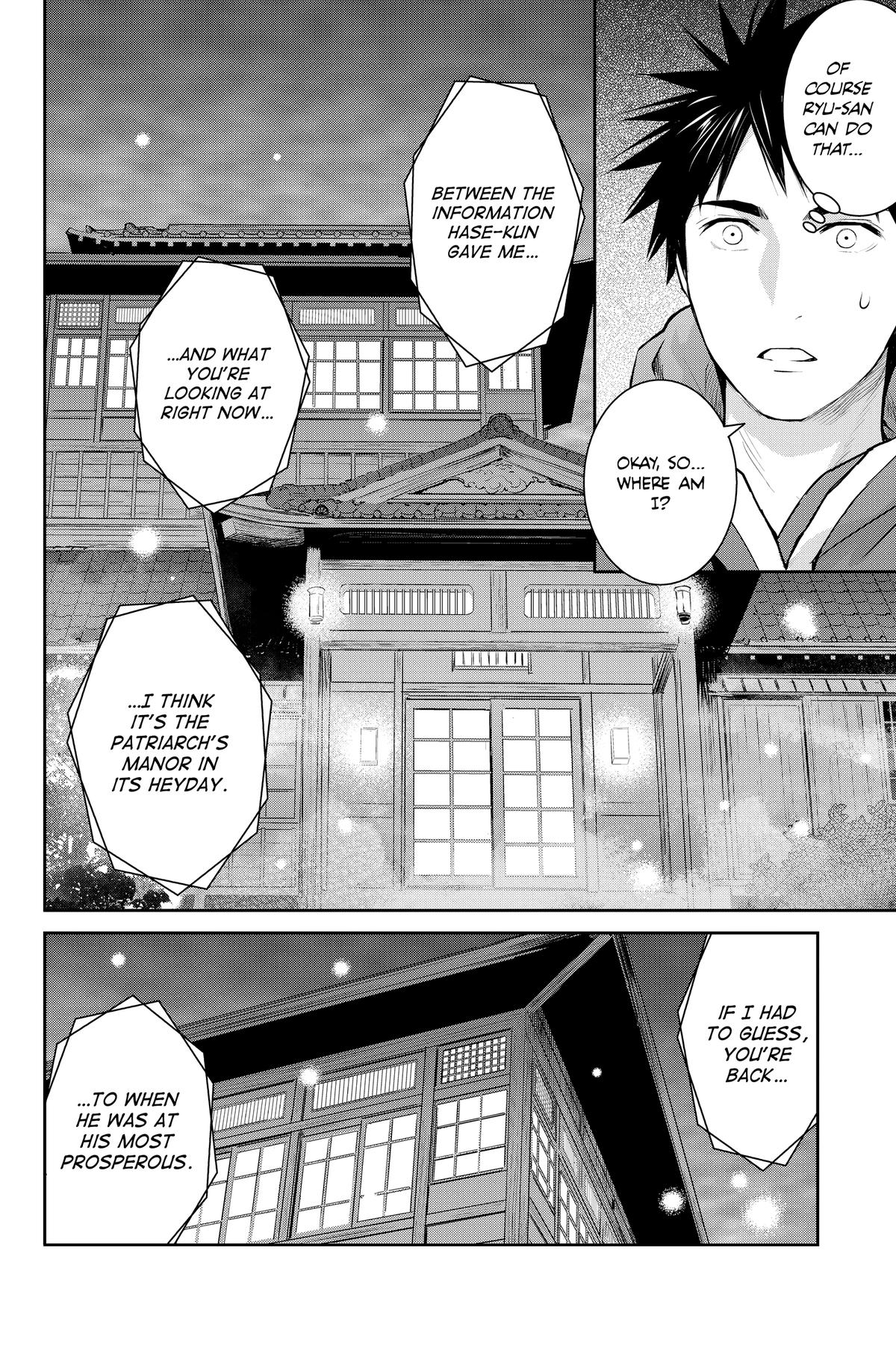Elegant Yokai Apartment Life Chapter 147 page 19 - 