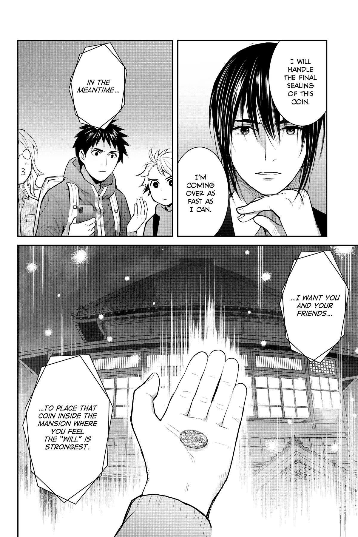 Elegant Yokai Apartment Life Chapter 147 page 25 - 