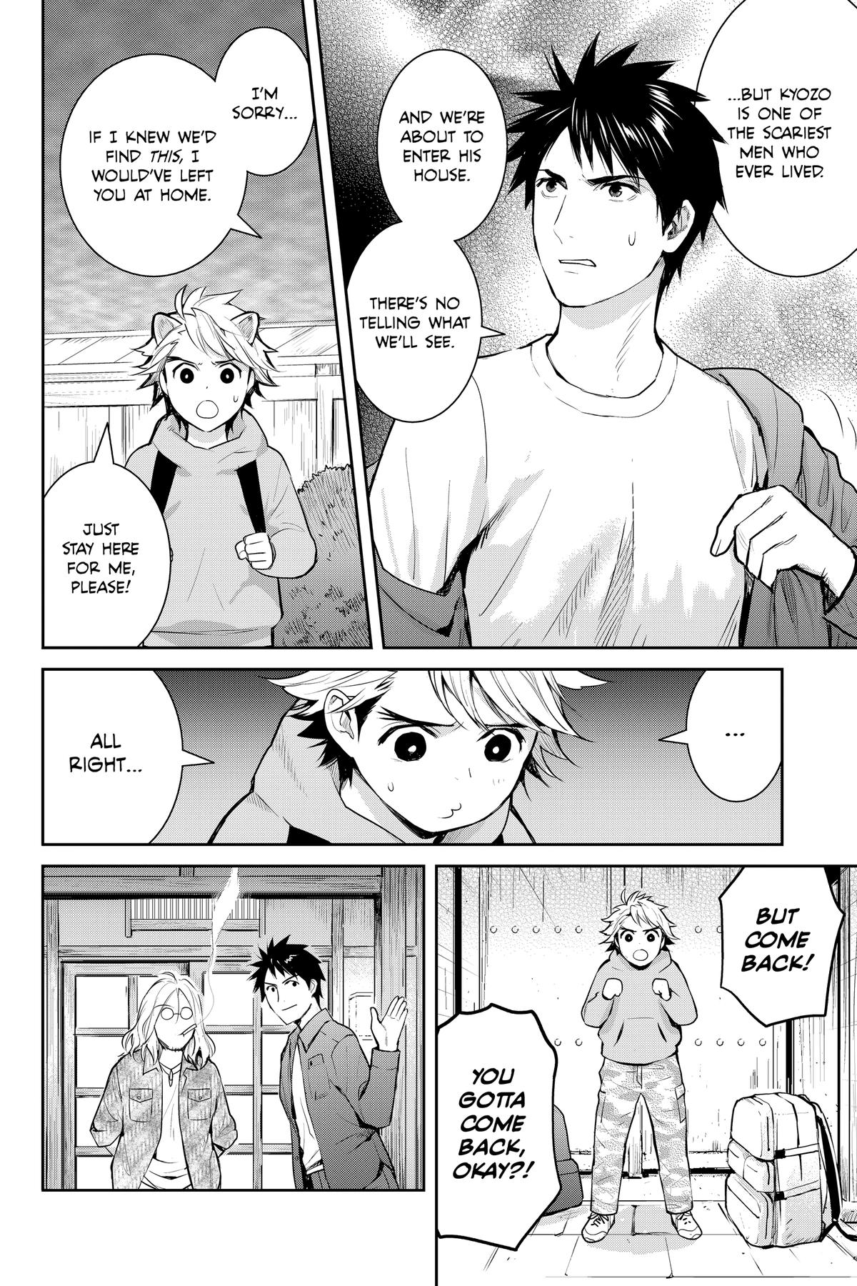 Elegant Yokai Apartment Life Chapter 147 page 29 - 