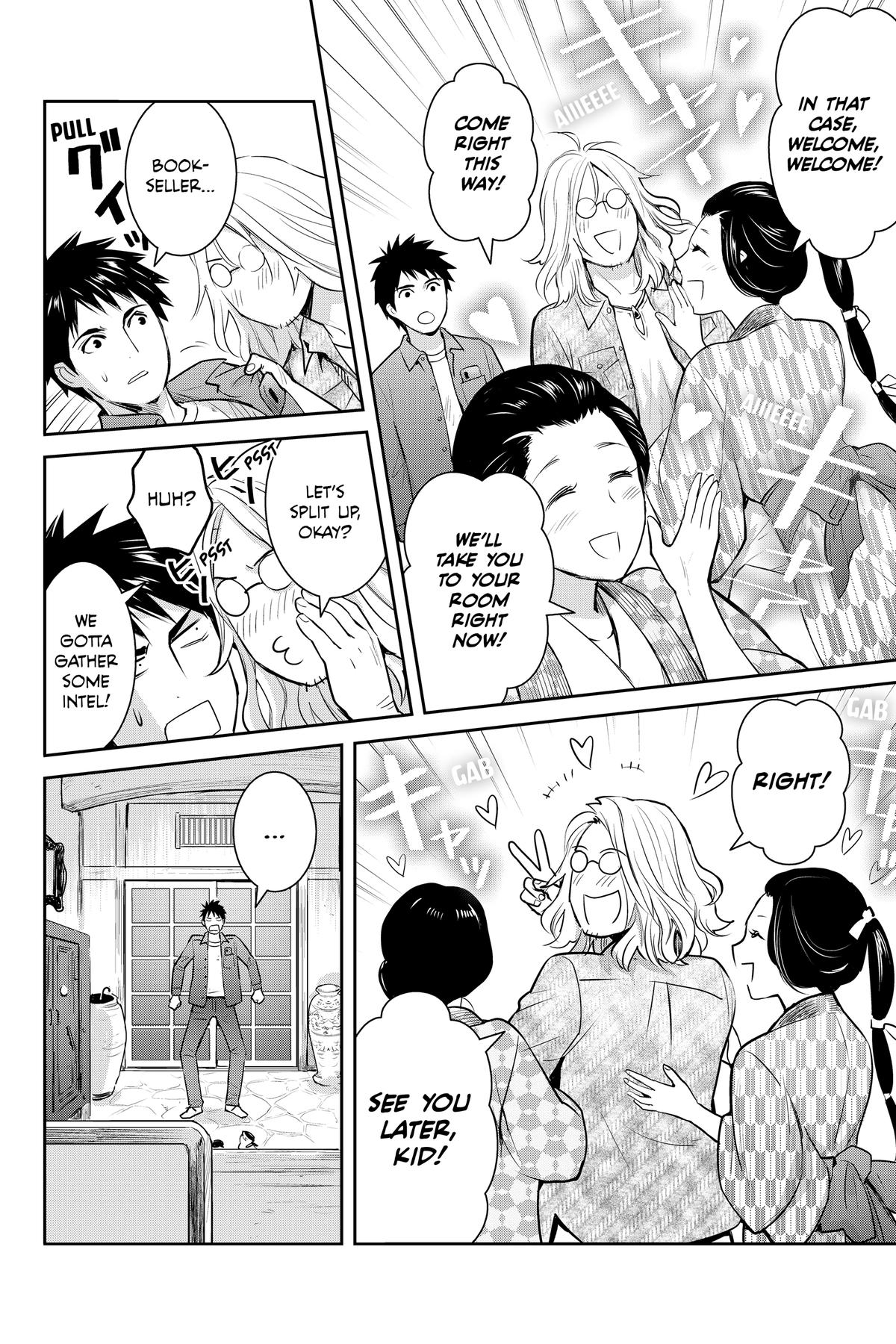 Elegant Yokai Apartment Life Chapter 147 page 33 - 