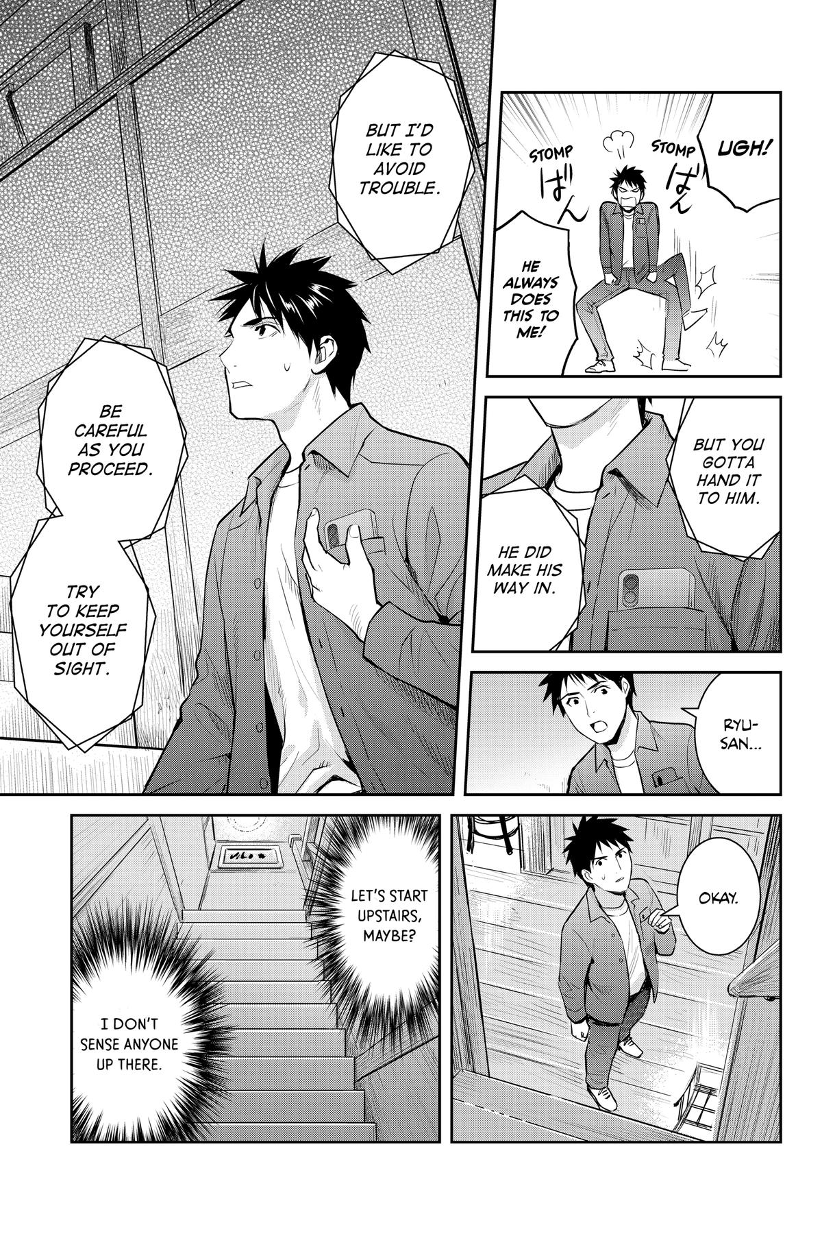 Elegant Yokai Apartment Life Chapter 147 page 34 - 