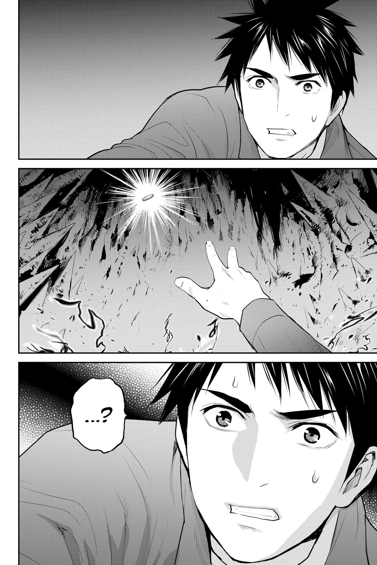 Elegant Yokai Apartment Life Chapter 154 page 2 - 
