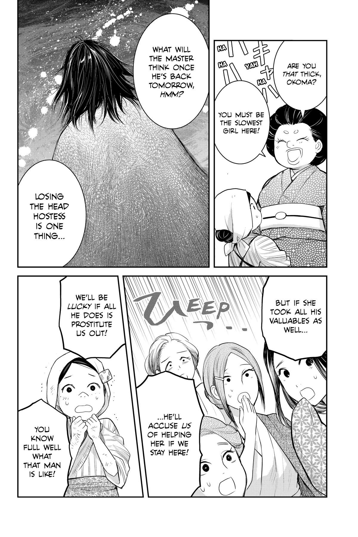 Elegant Yokai Apartment Life Chapter 154 page 13 - 