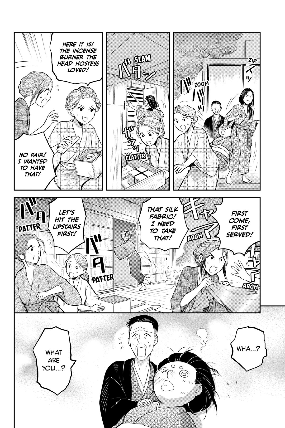 Elegant Yokai Apartment Life Chapter 154 page 16 - 