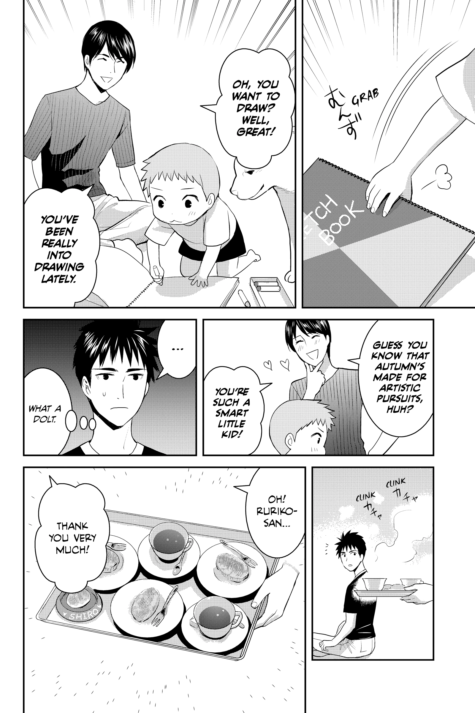 Elegant Yokai Apartment Life Chapter 158.5 page 2 - 