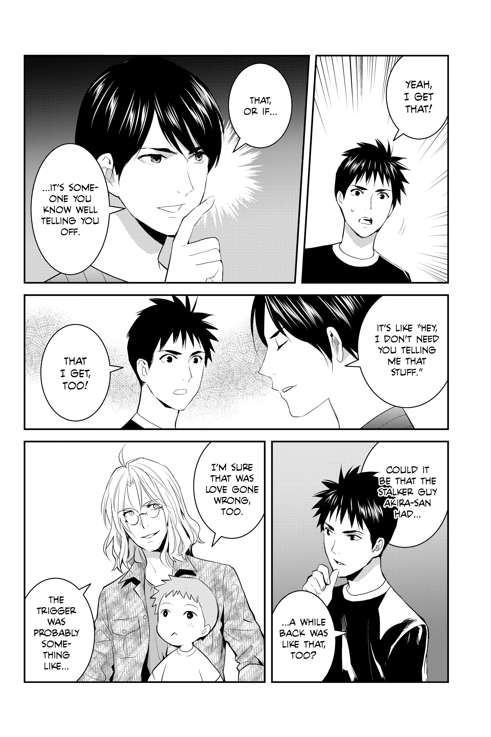 Elegant Yokai Apartment Life Chapter 158.5 page 14 - 