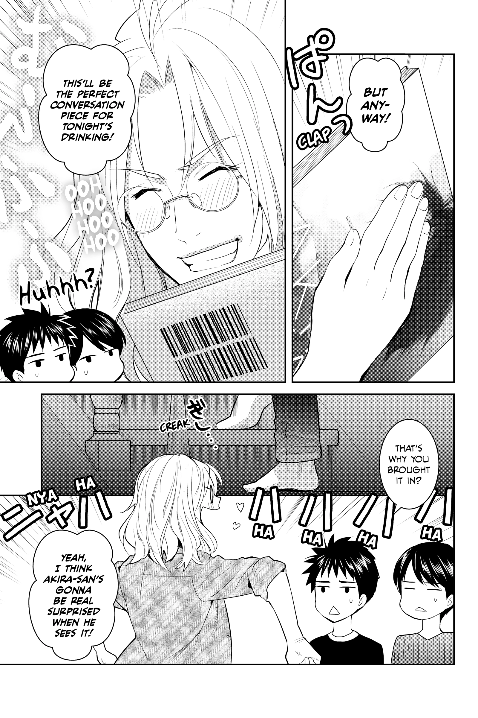 Elegant Yokai Apartment Life Chapter 158.5 page 17 - 