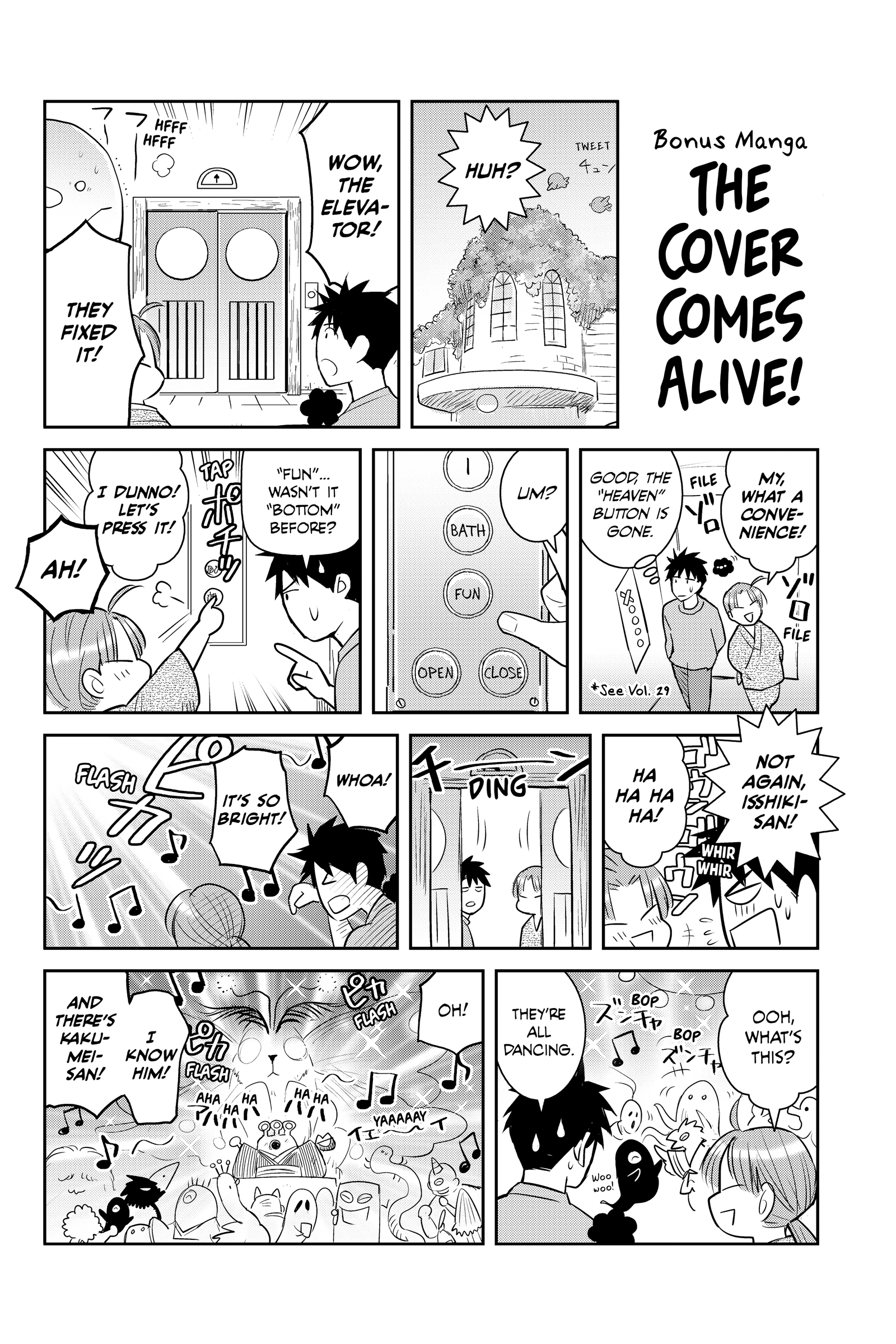 Elegant Yokai Apartment Life Chapter 158.5 page 21 - 