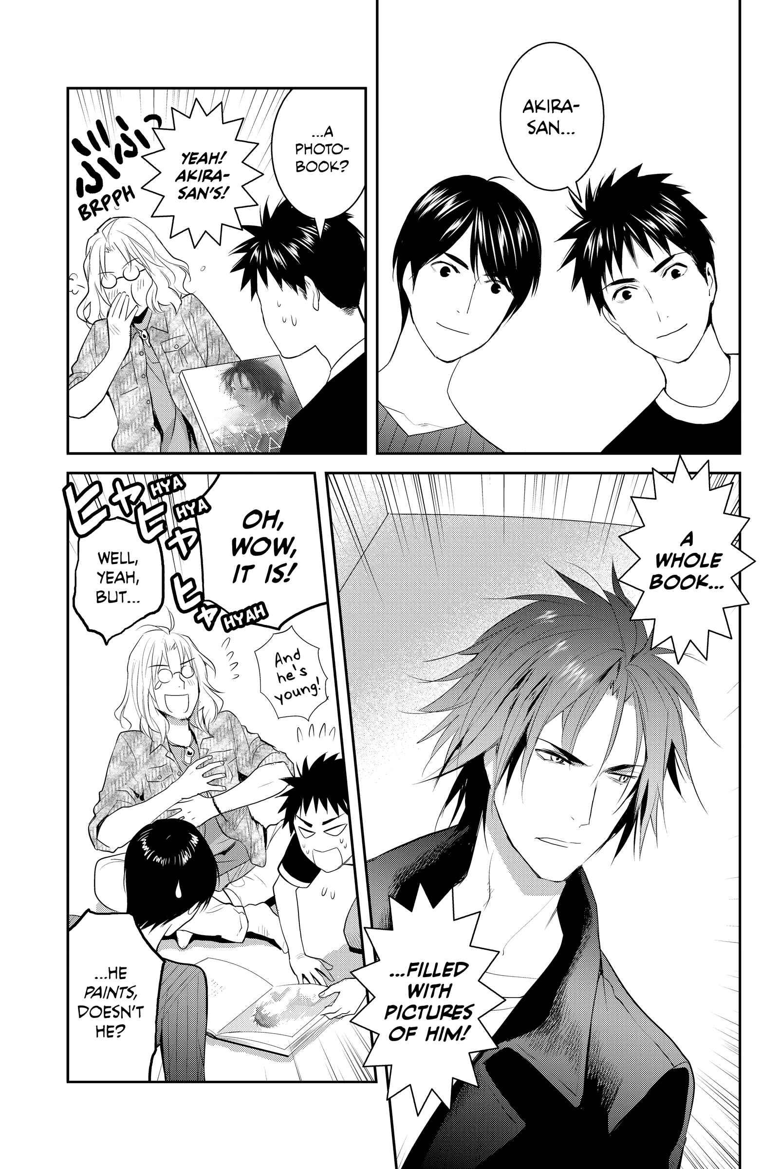 Elegant Yokai Apartment Life Chapter 158.5 page 7 - 