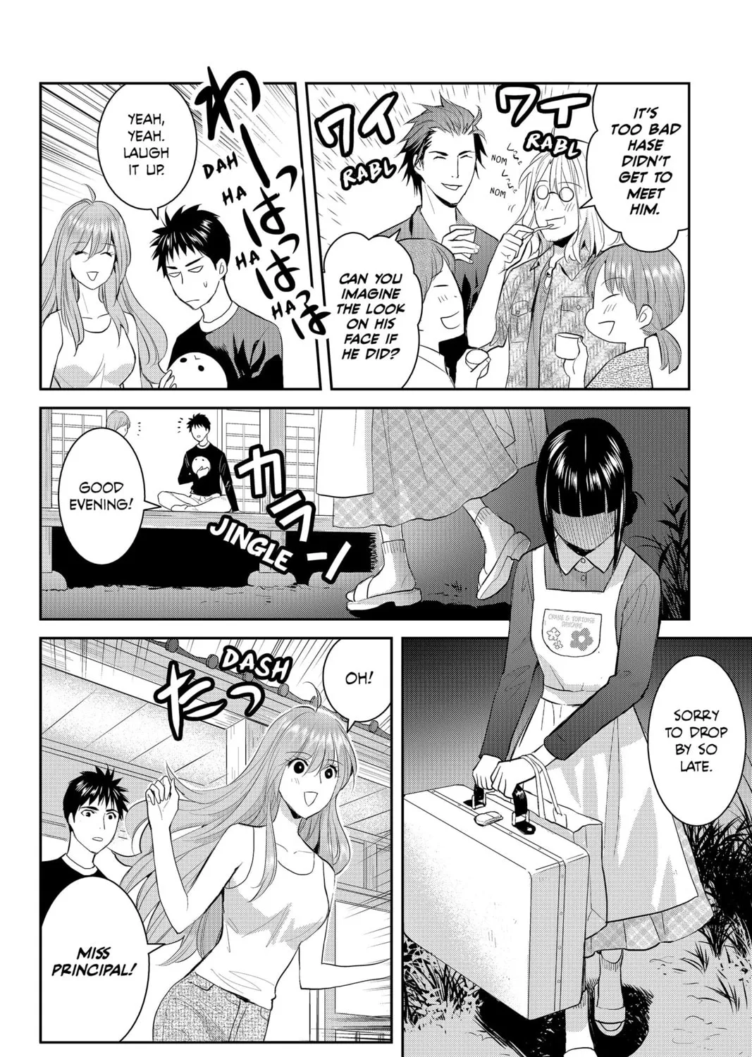 Elegant Yokai Apartment Life Chapter 68 page 3 - 
