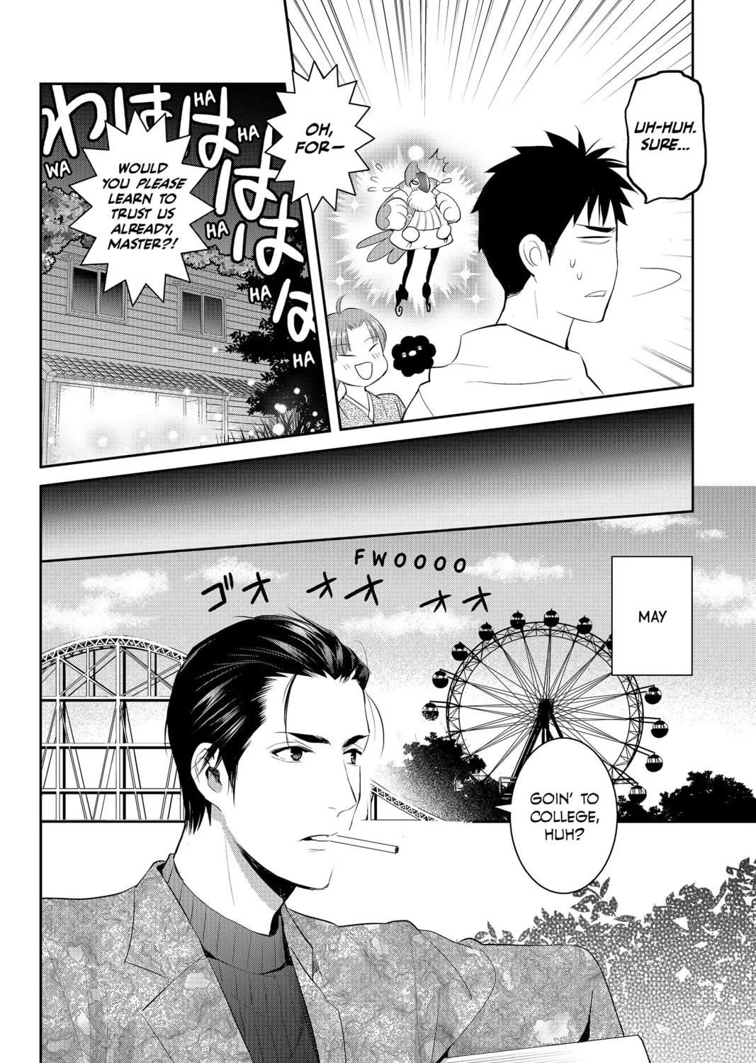 Elegant Yokai Apartment Life Chapter 69 page 15 - 