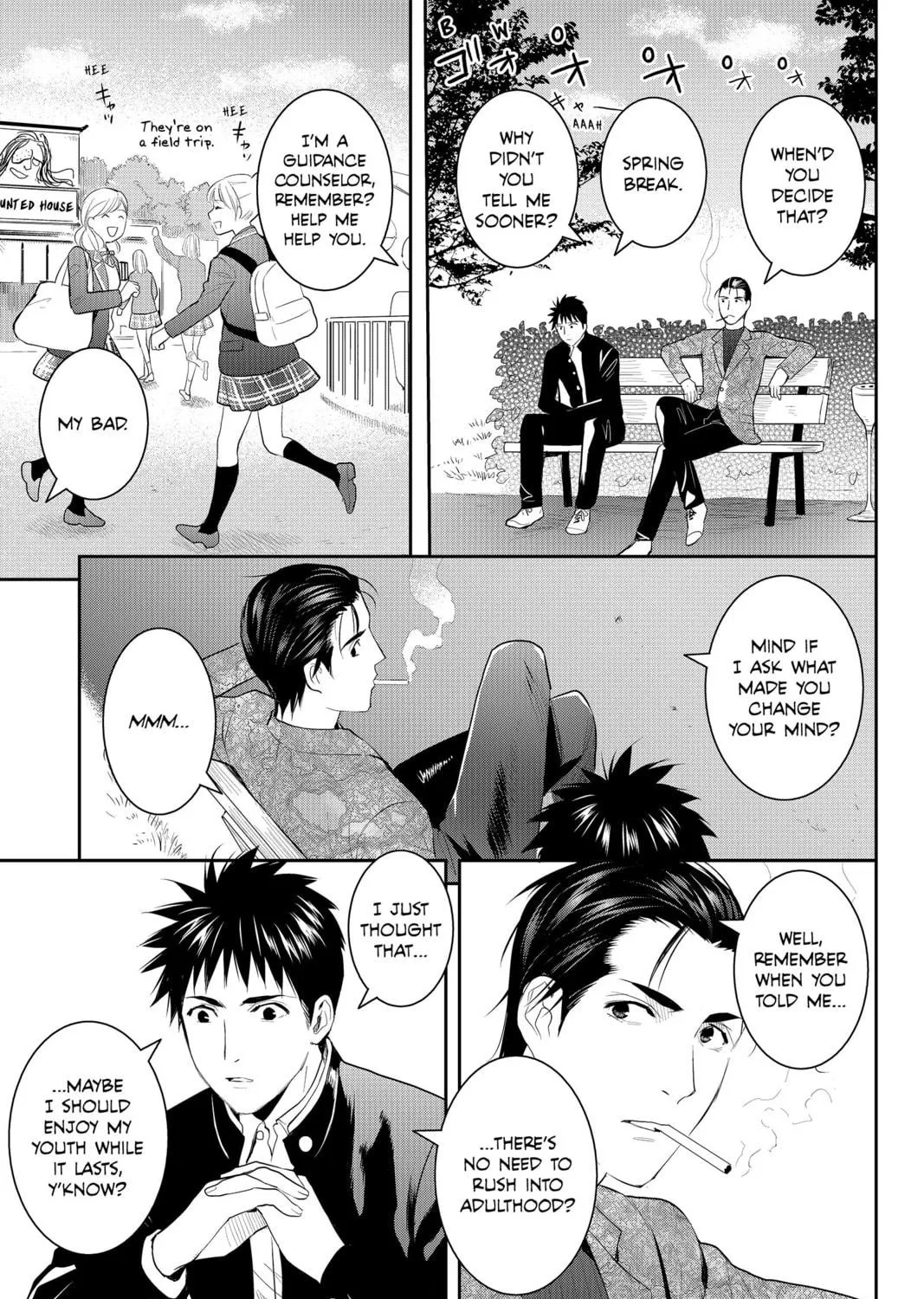 Elegant Yokai Apartment Life Chapter 69 page 17 - 