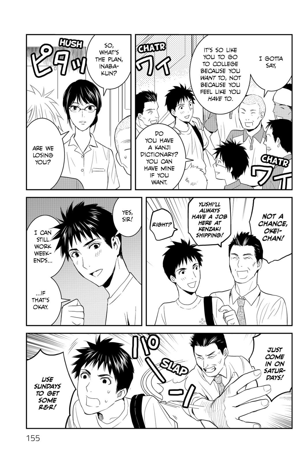 Elegant Yokai Apartment Life Chapter 70 page 3 - 