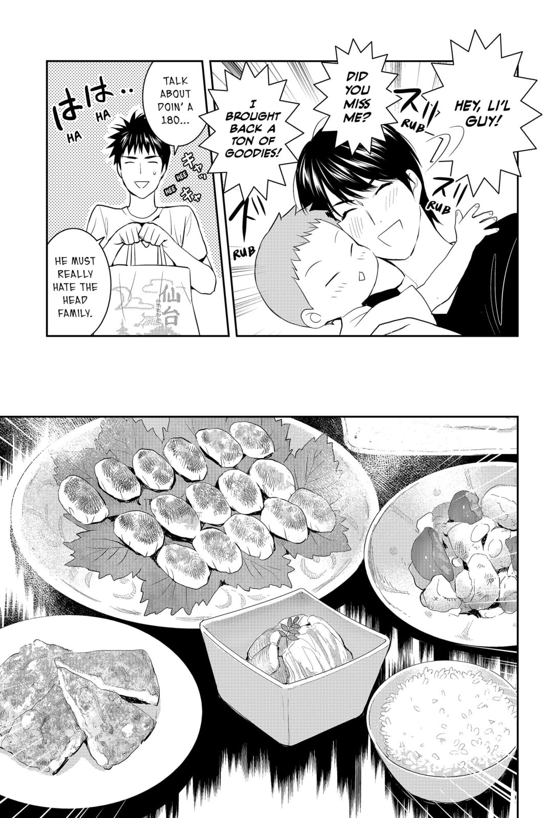 Elegant Yokai Apartment Life Chapter 70 page 21 - 