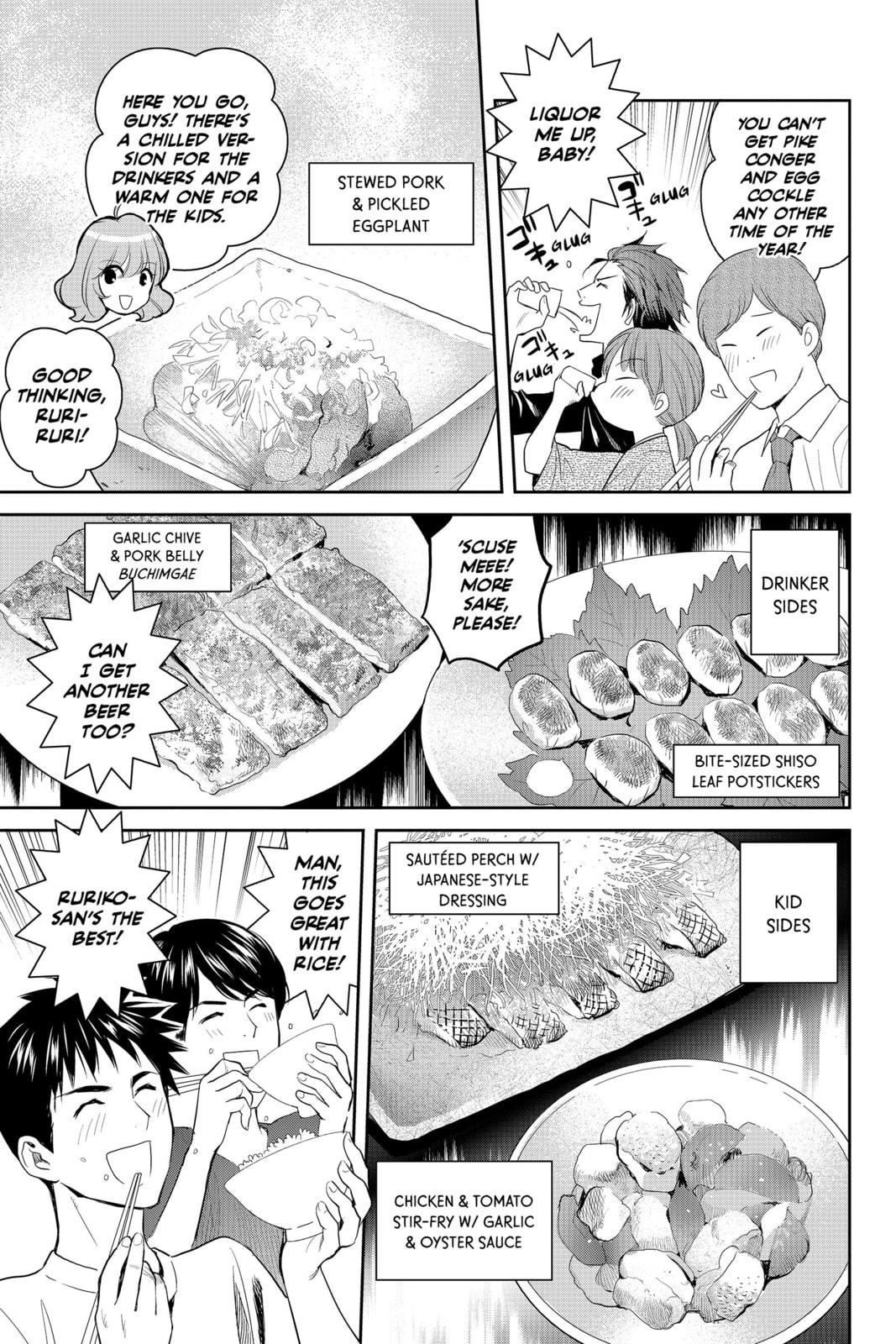 Elegant Yokai Apartment Life Chapter 70 page 23 - 
