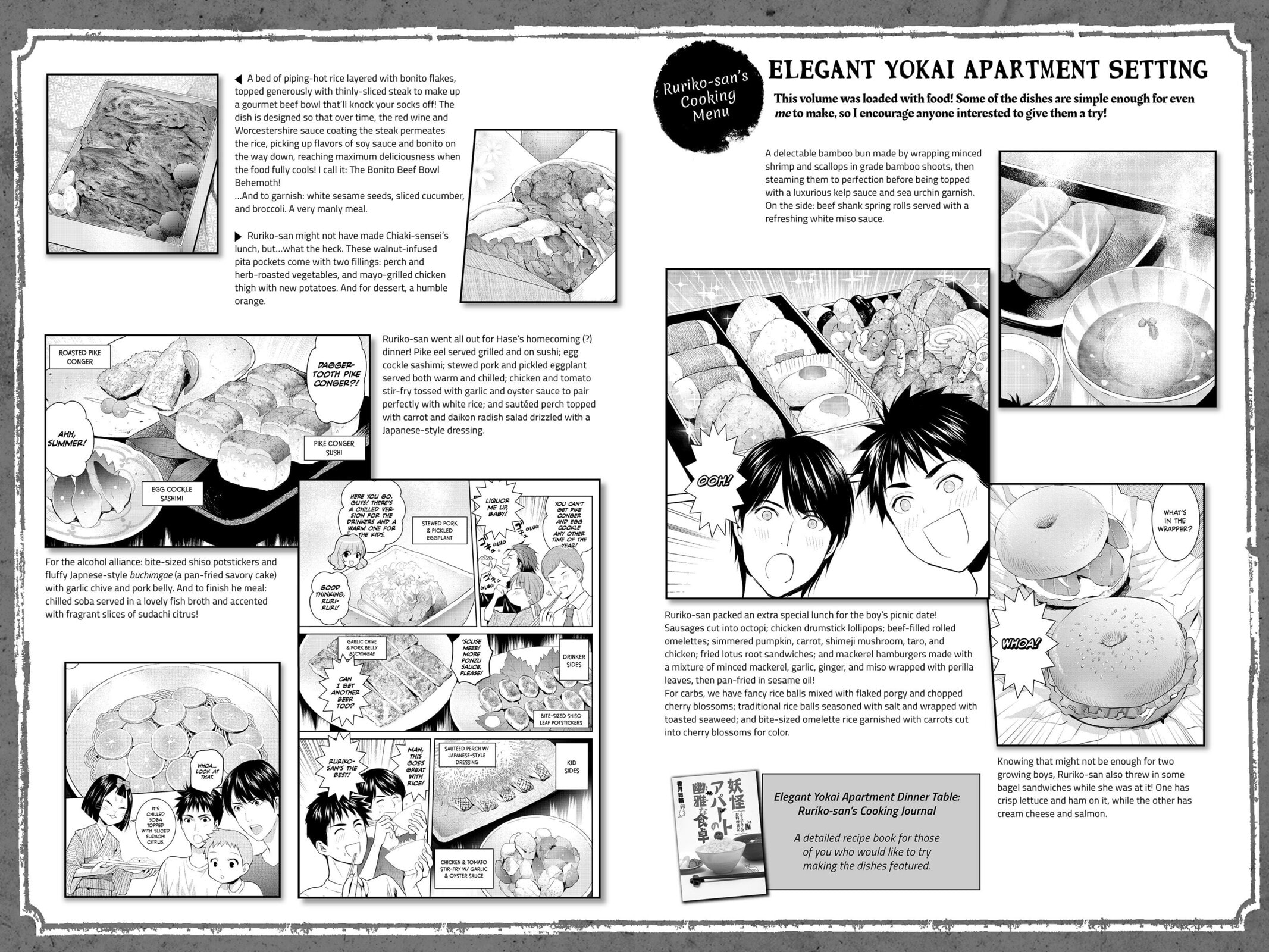 Elegant Yokai Apartment Life Chapter 70 page 36 - 
