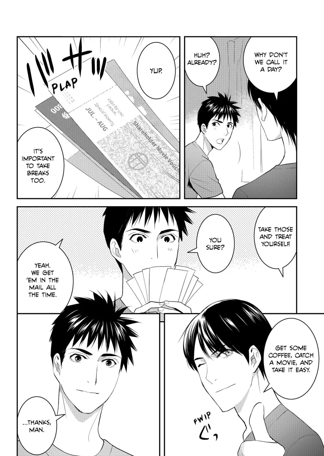 Elegant Yokai Apartment Life Chapter 71 page 3 - 