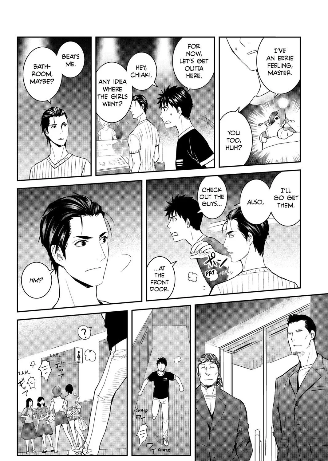 Elegant Yokai Apartment Life Chapter 71 page 47 - 