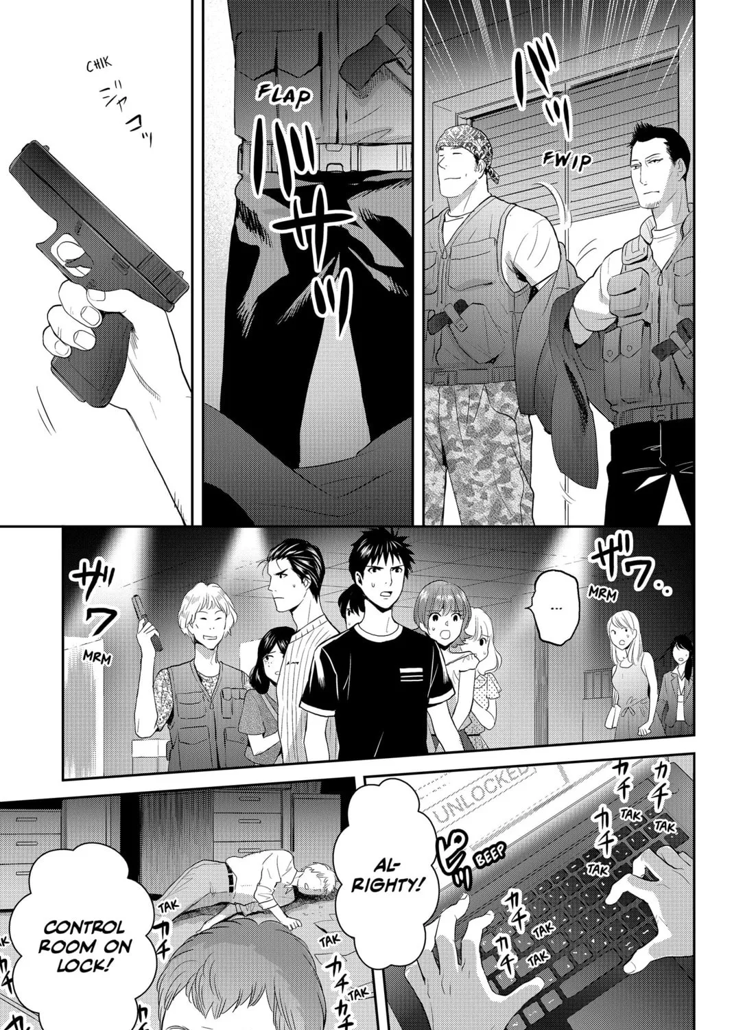 Elegant Yokai Apartment Life Chapter 71 page 73 - 