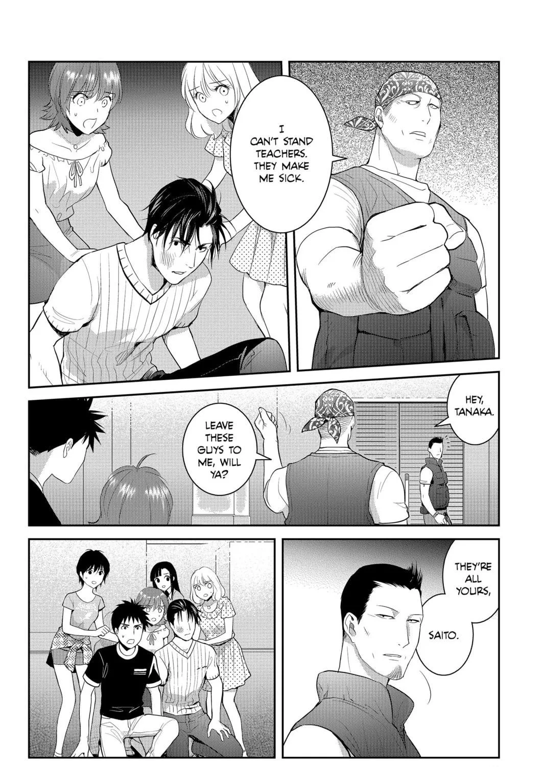 Elegant Yokai Apartment Life Chapter 72 page 11 - 