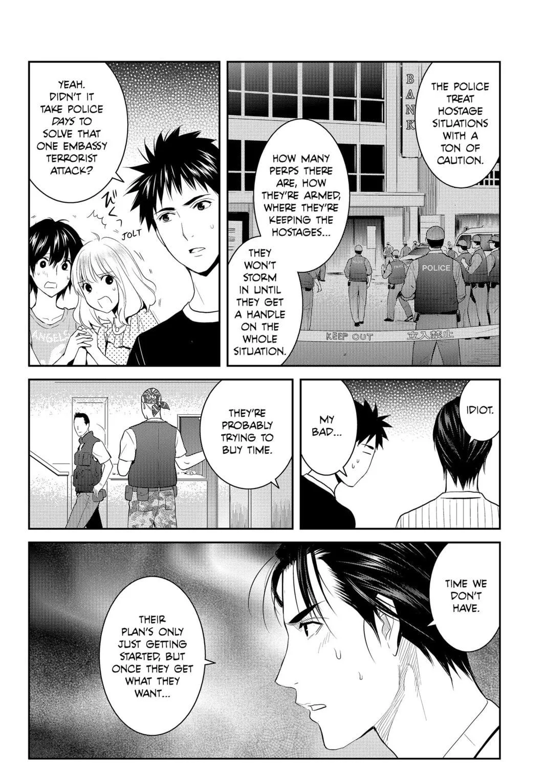 Elegant Yokai Apartment Life Chapter 72 page 19 - 