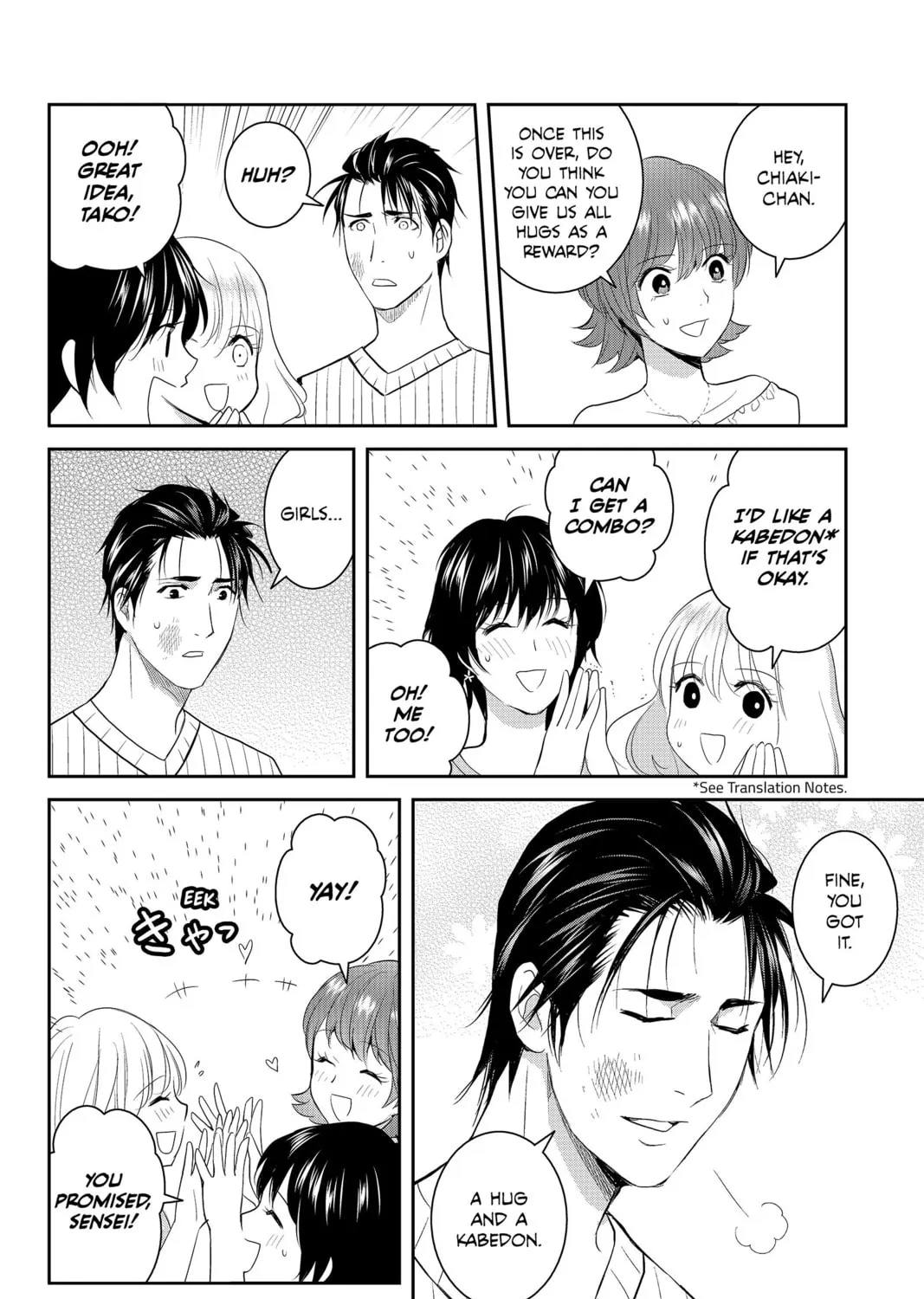 Elegant Yokai Apartment Life Chapter 72 page 31 - 