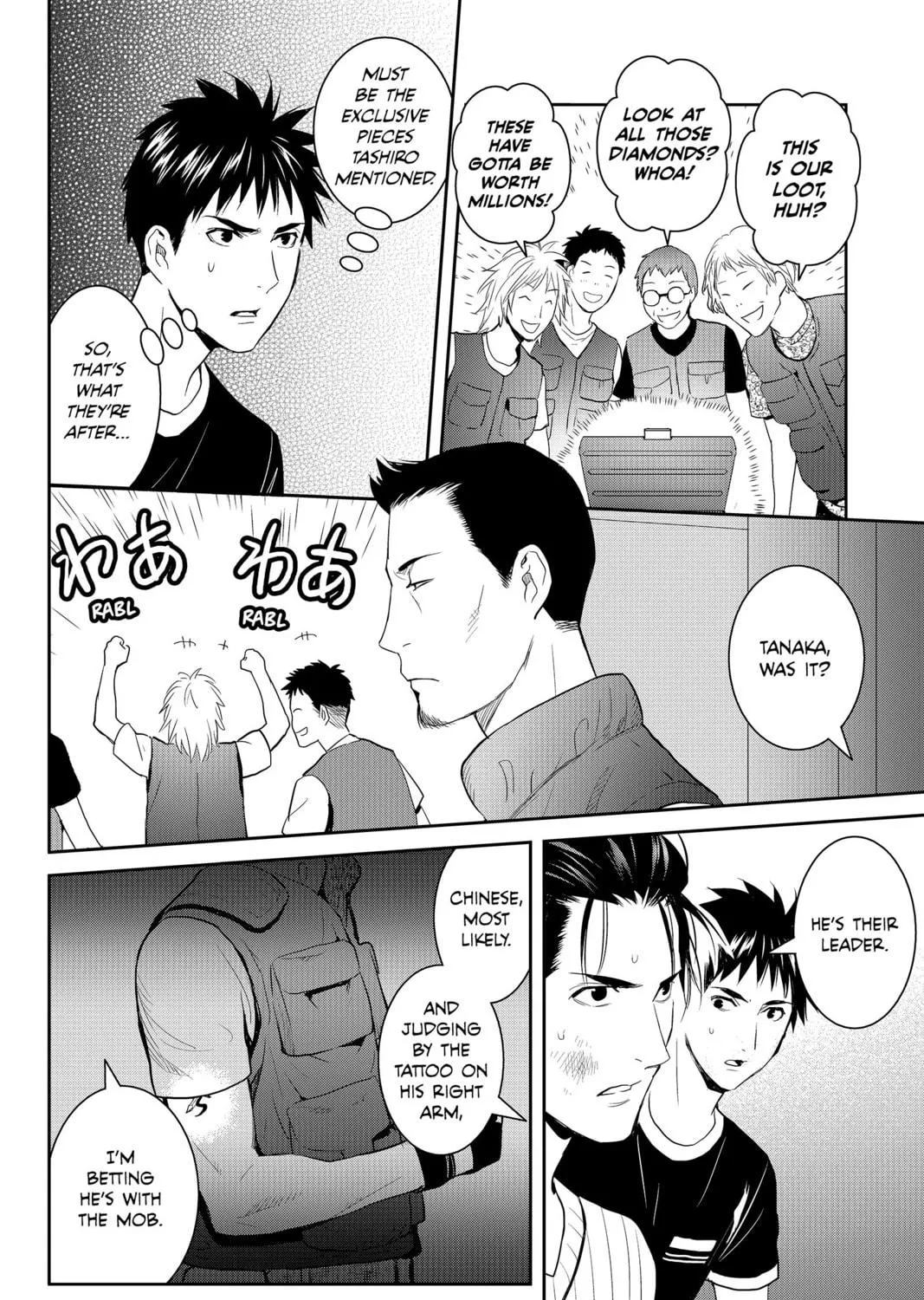 Elegant Yokai Apartment Life Chapter 72 page 39 - 