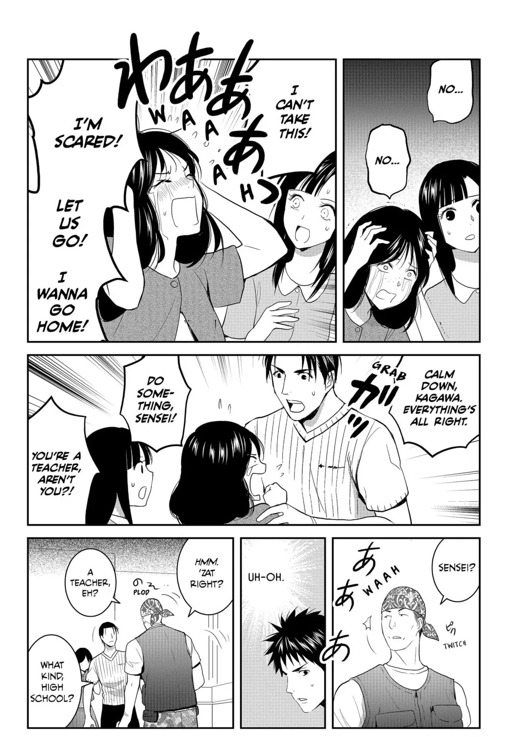 Elegant Yokai Apartment Life Chapter 72 page 7 - 