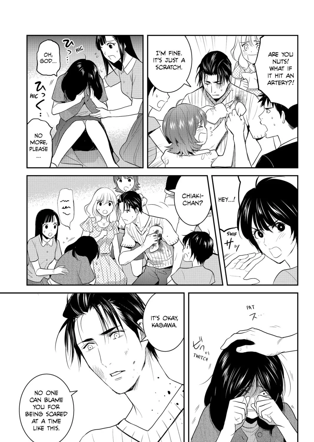 Elegant Yokai Apartment Life Chapter 72 page 73 - 