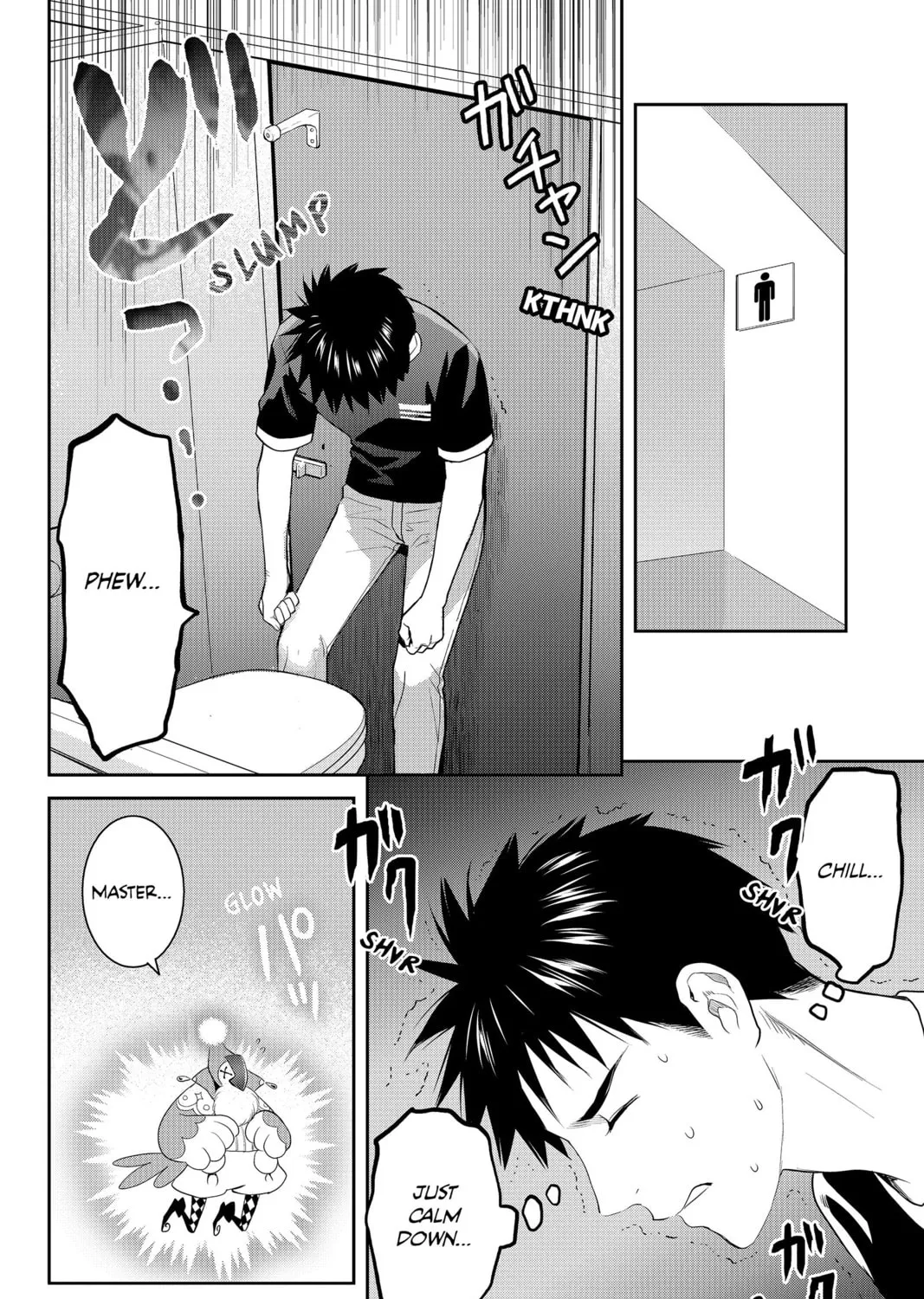 Elegant Yokai Apartment Life Chapter 73 page 15 - 