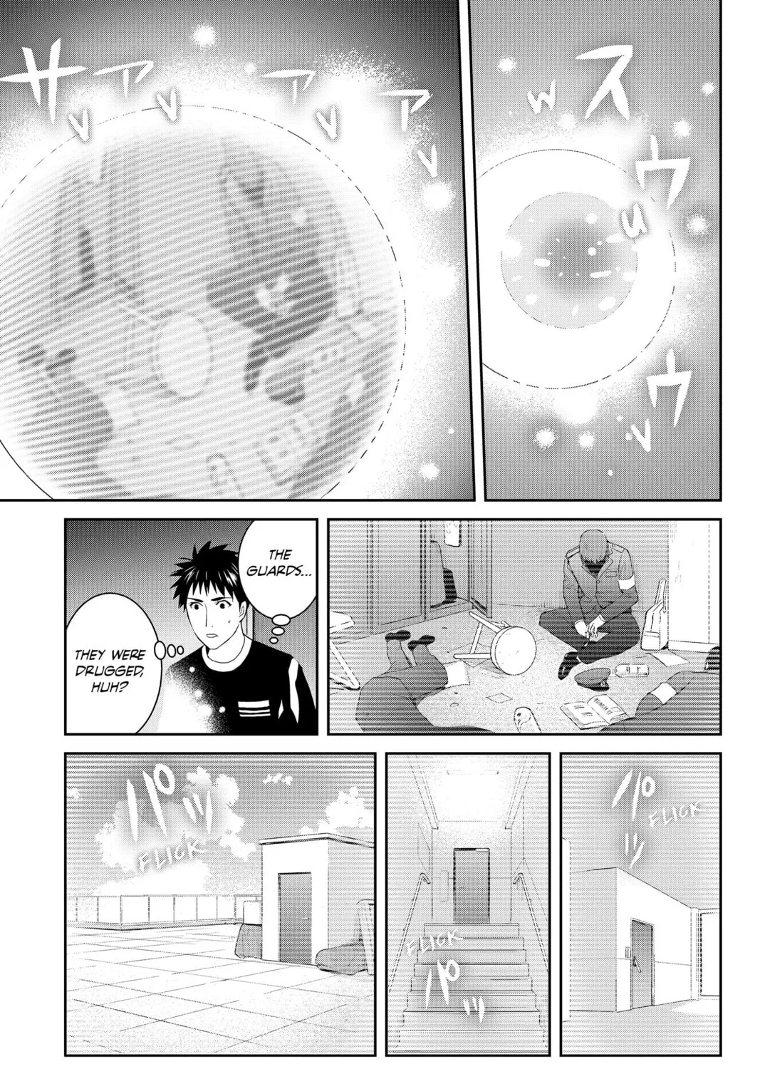 Elegant Yokai Apartment Life Chapter 73 page 37 - 