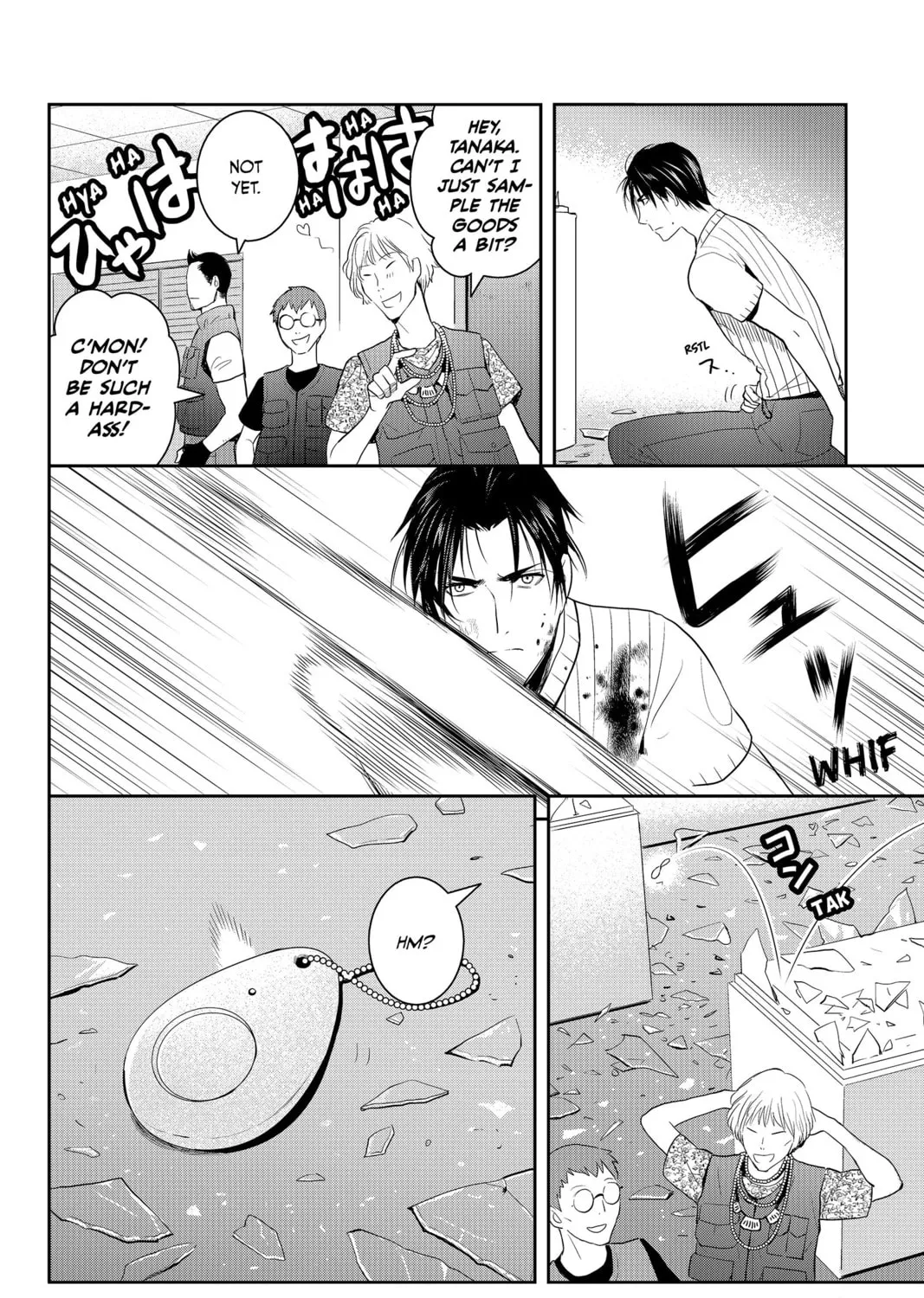 Elegant Yokai Apartment Life Chapter 73 page 51 - 