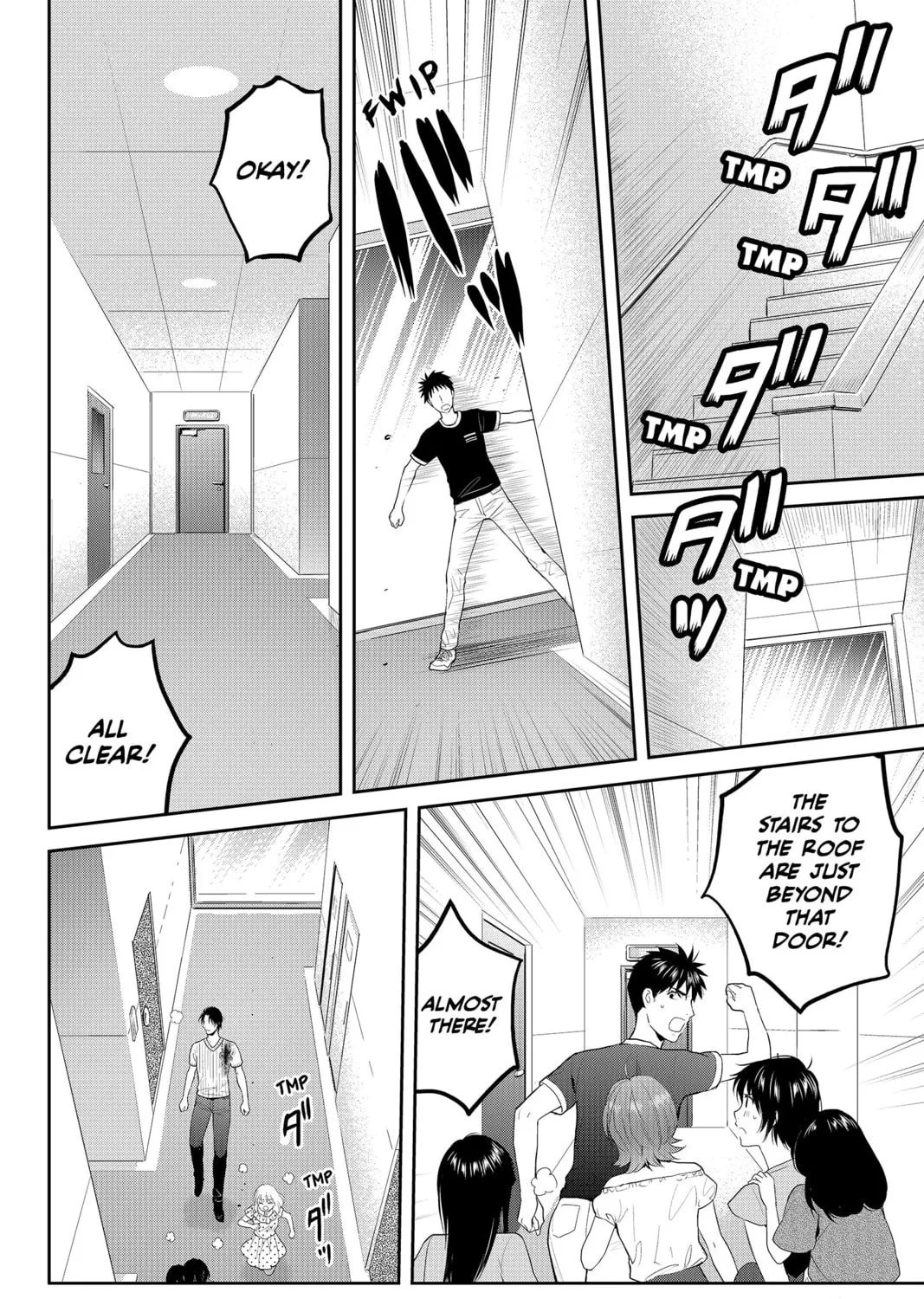 Elegant Yokai Apartment Life Chapter 74 page 13 - 