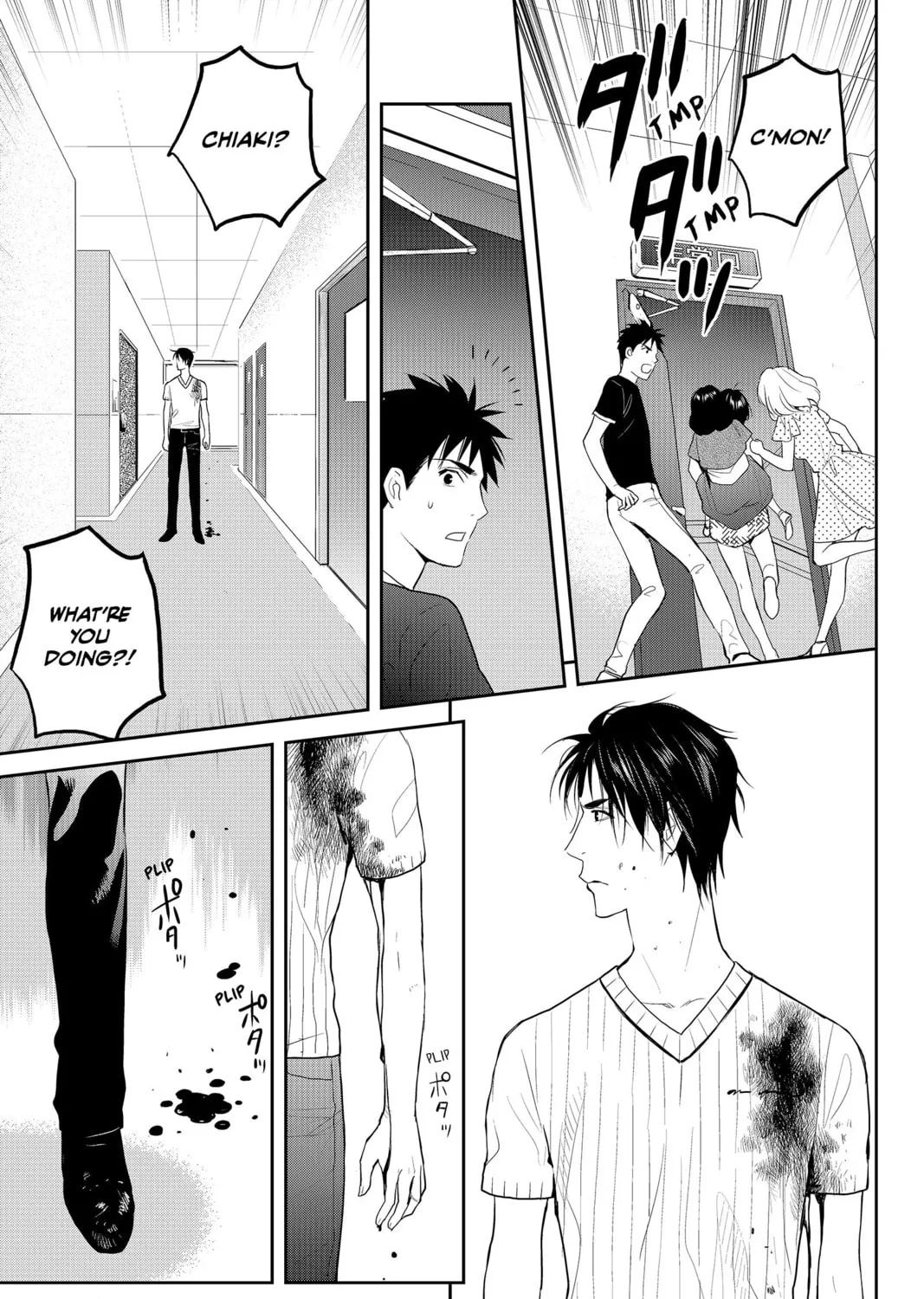 Elegant Yokai Apartment Life Chapter 74 page 15 - 