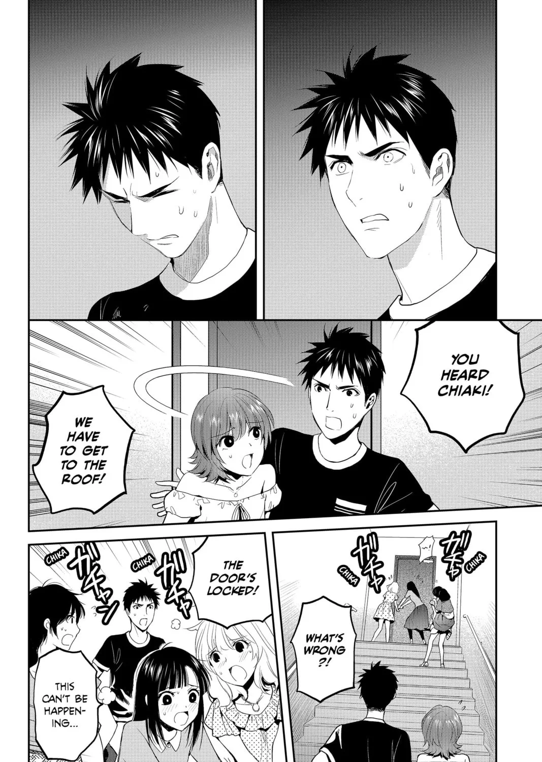 Elegant Yokai Apartment Life Chapter 74 page 21 - 