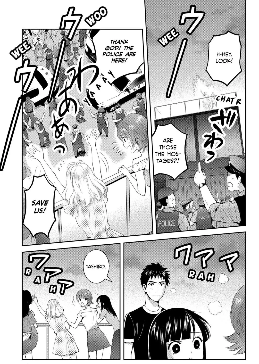 Elegant Yokai Apartment Life Chapter 74 page 39 - 