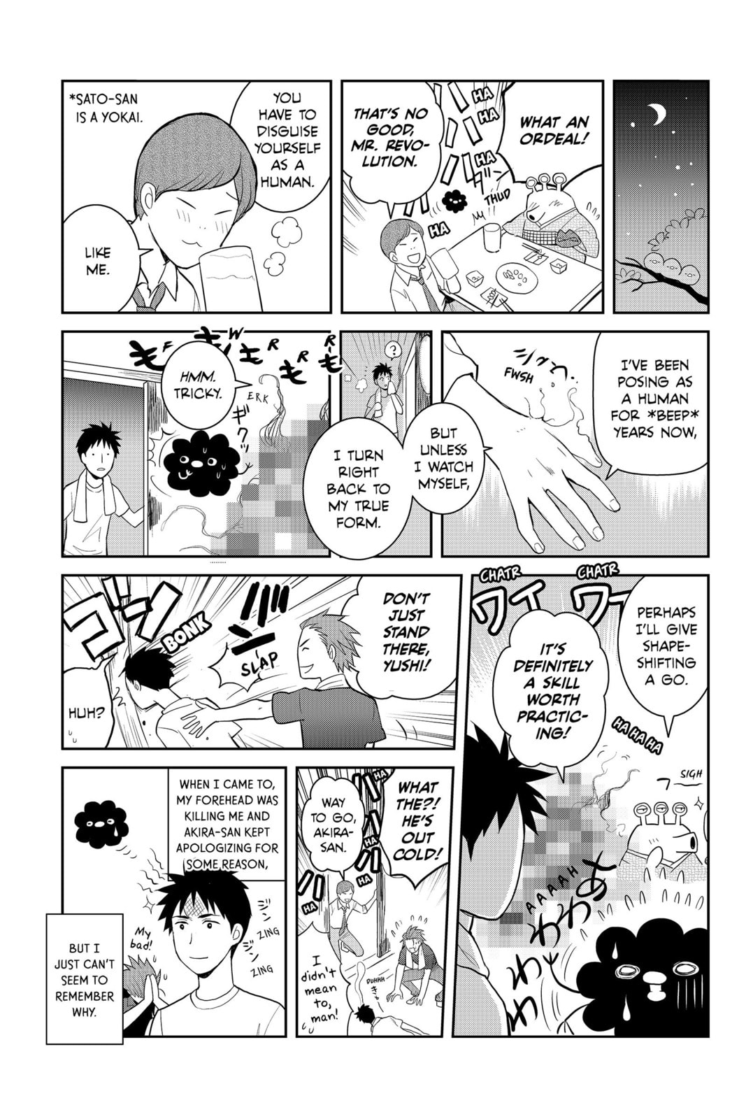 Elegant Yokai Apartment Life Chapter 75.1 page 2 - 