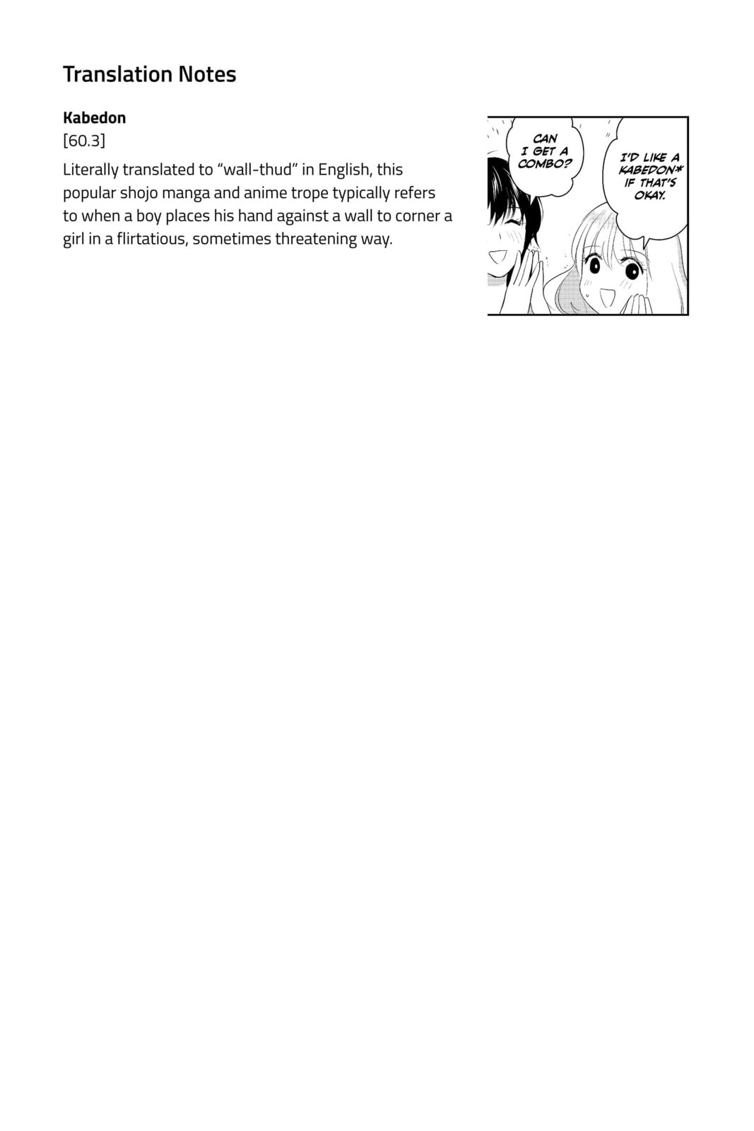 Elegant Yokai Apartment Life Chapter 75.5 page 3 - 