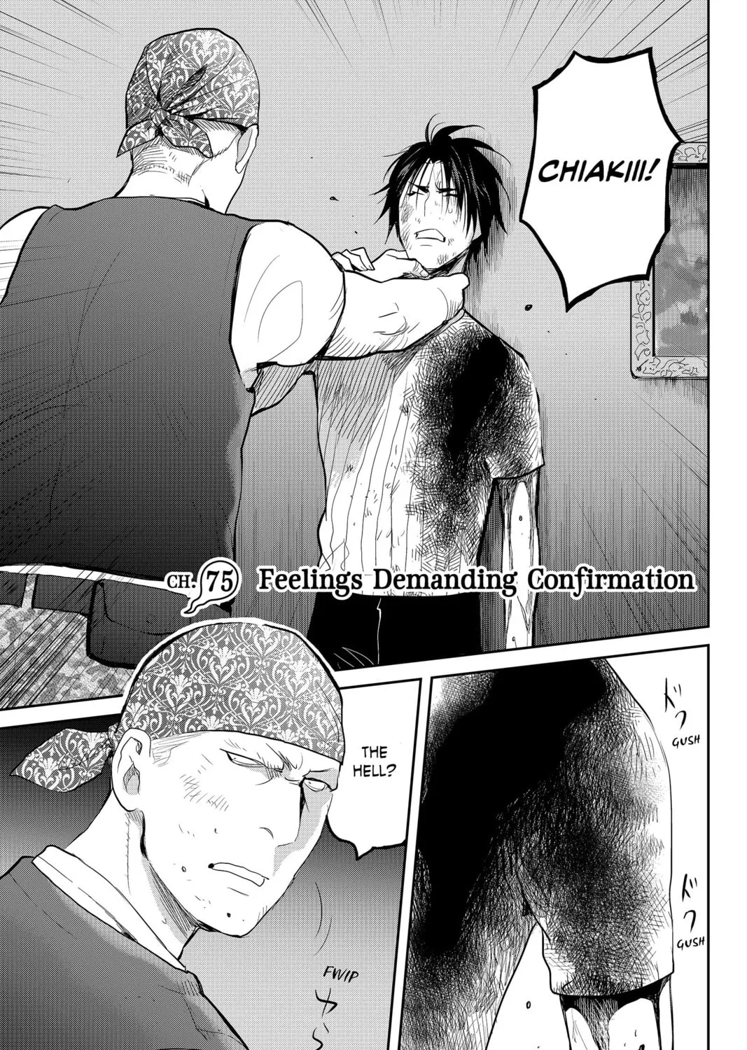 Elegant Yokai Apartment Life Chapter 75 page 1 - 