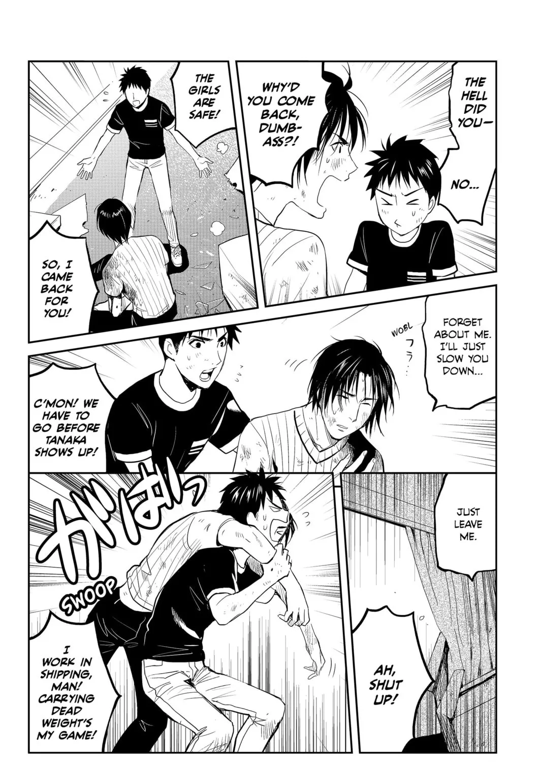 Elegant Yokai Apartment Life Chapter 75 page 15 - 