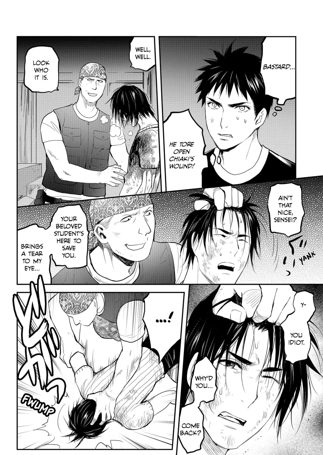 Elegant Yokai Apartment Life Chapter 75 page 3 - 