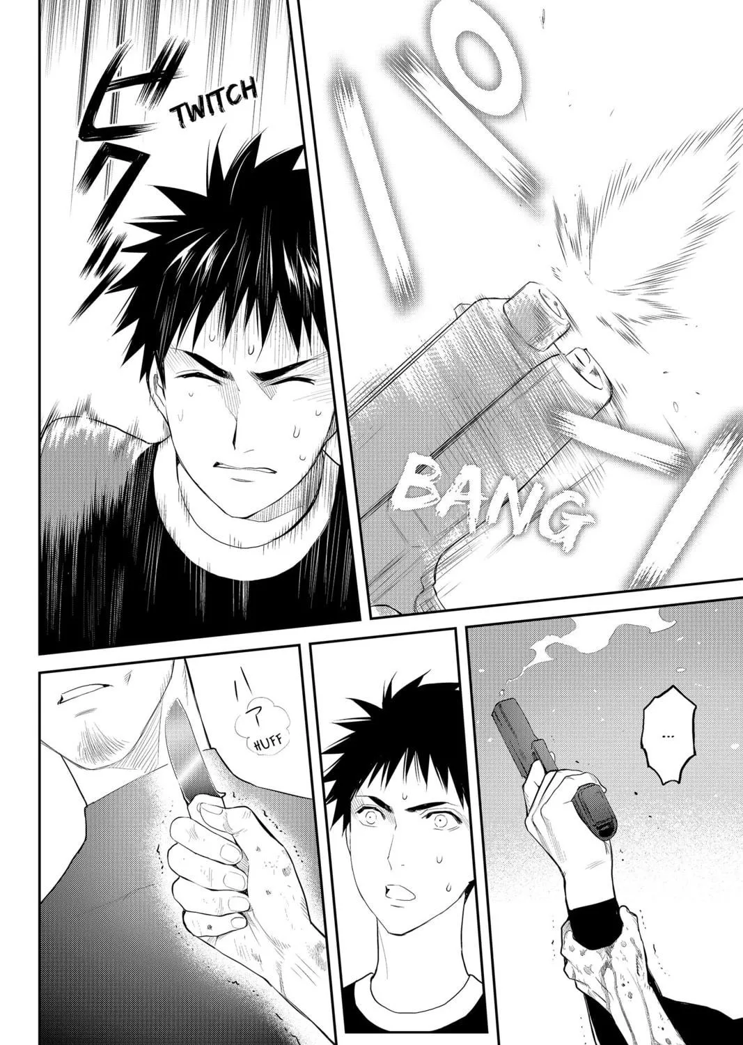 Elegant Yokai Apartment Life Chapter 75 page 47 - 