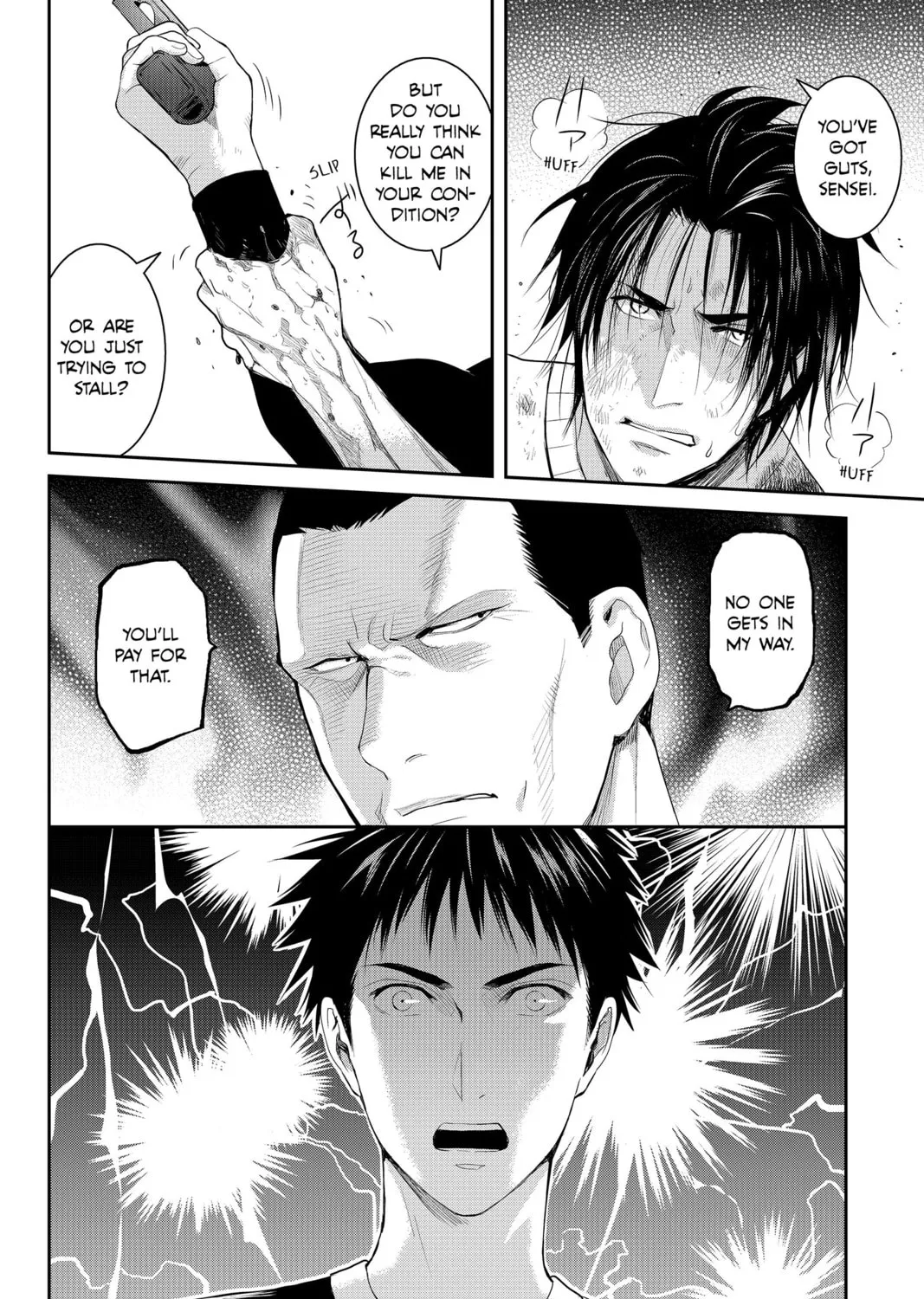 Elegant Yokai Apartment Life Chapter 75 page 51 - 