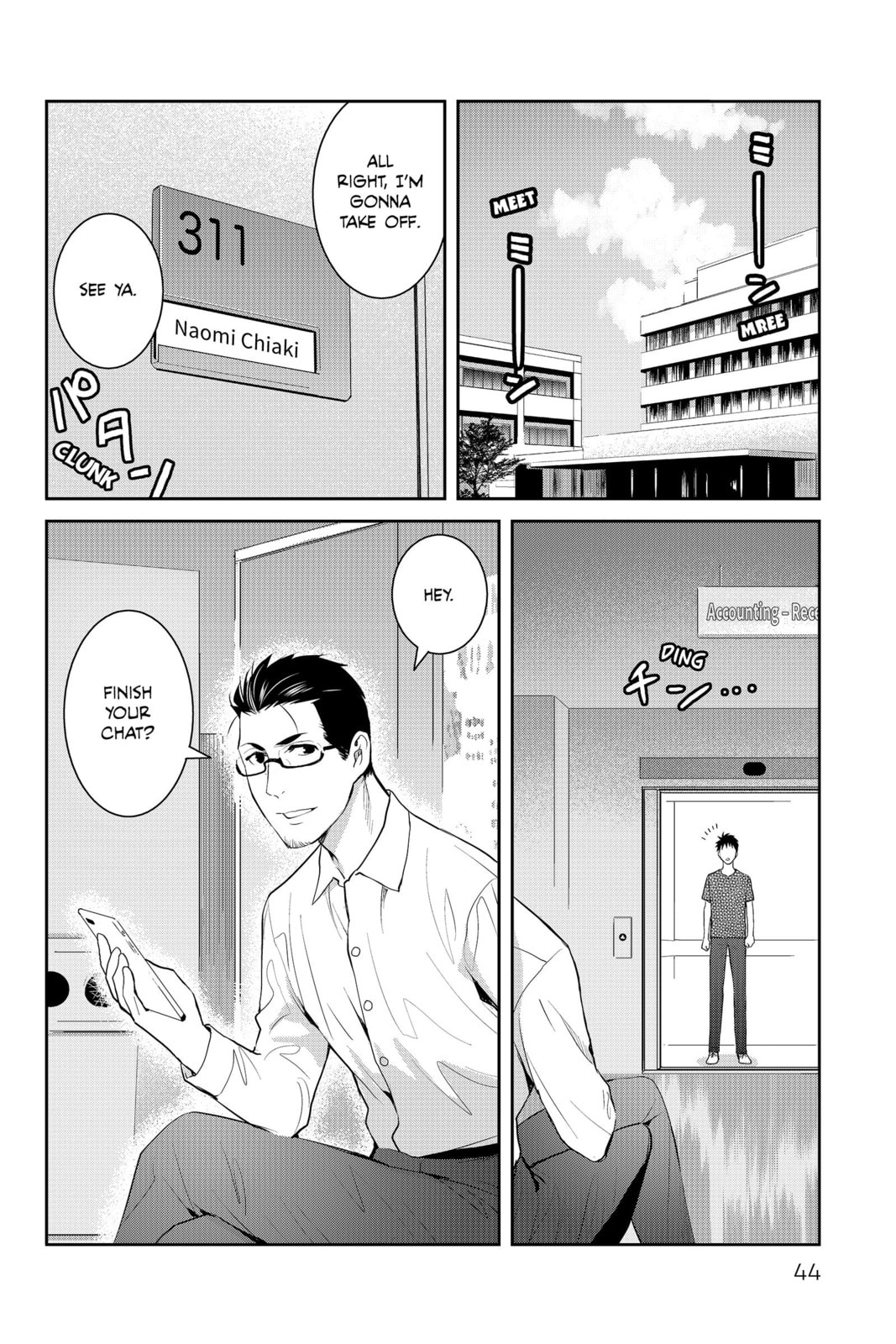 Elegant Yokai Apartment Life Chapter 76.1 page 2 - 