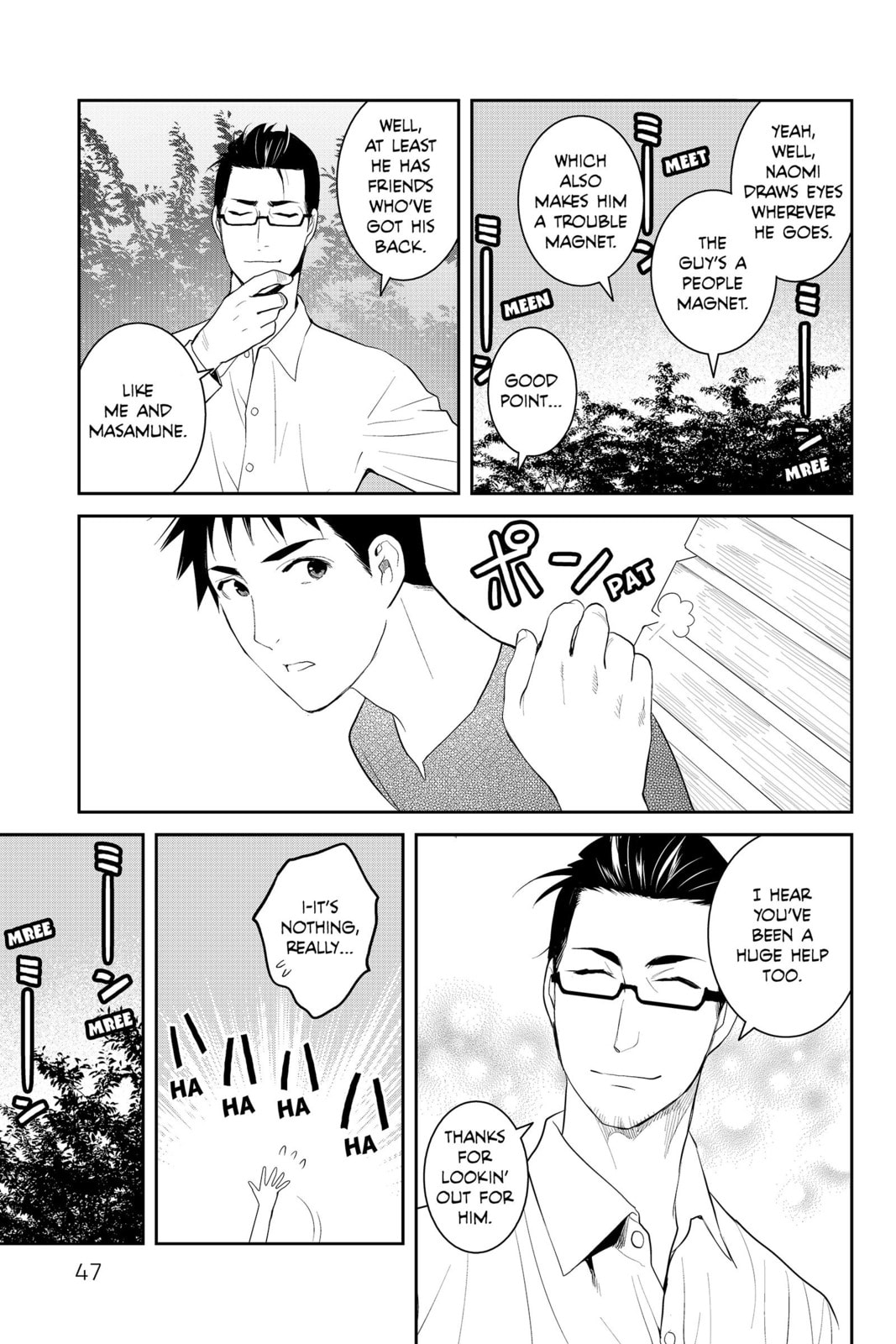 Elegant Yokai Apartment Life Chapter 76.1 page 5 - 