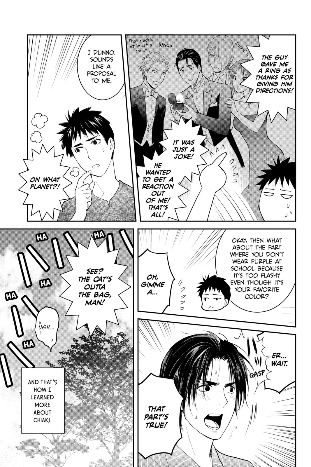 Elegant Yokai Apartment Life Chapter 76.5 page 17 - 
